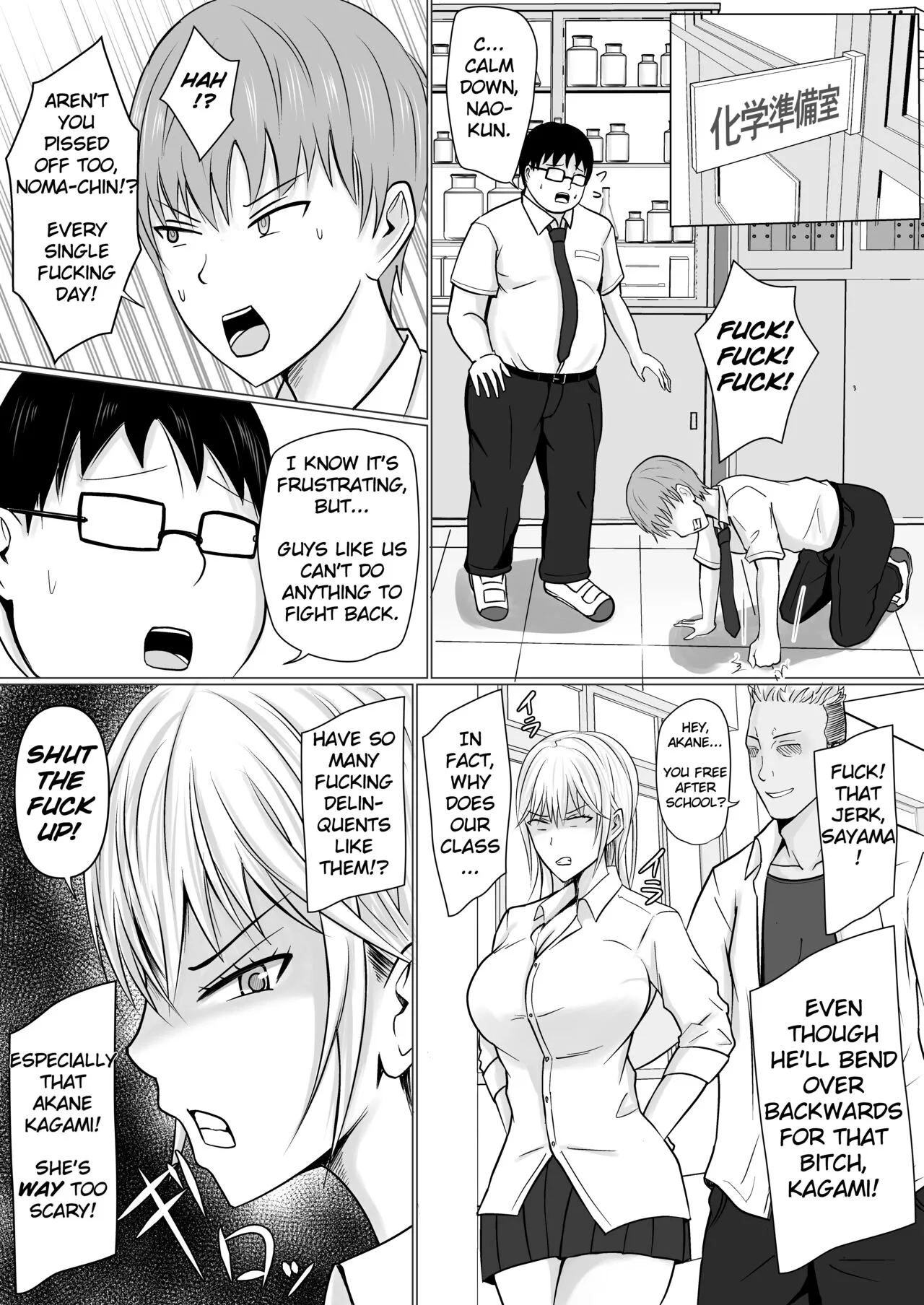 Class no Yankee Joshi ni Hyoui | I Possessed the Class Yankee Girl | Page 6