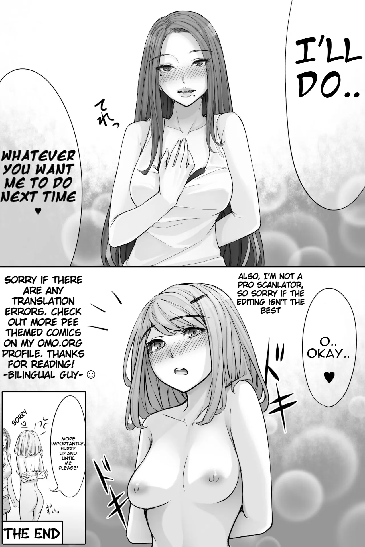 Genkai Hounyou 2 | Page 15