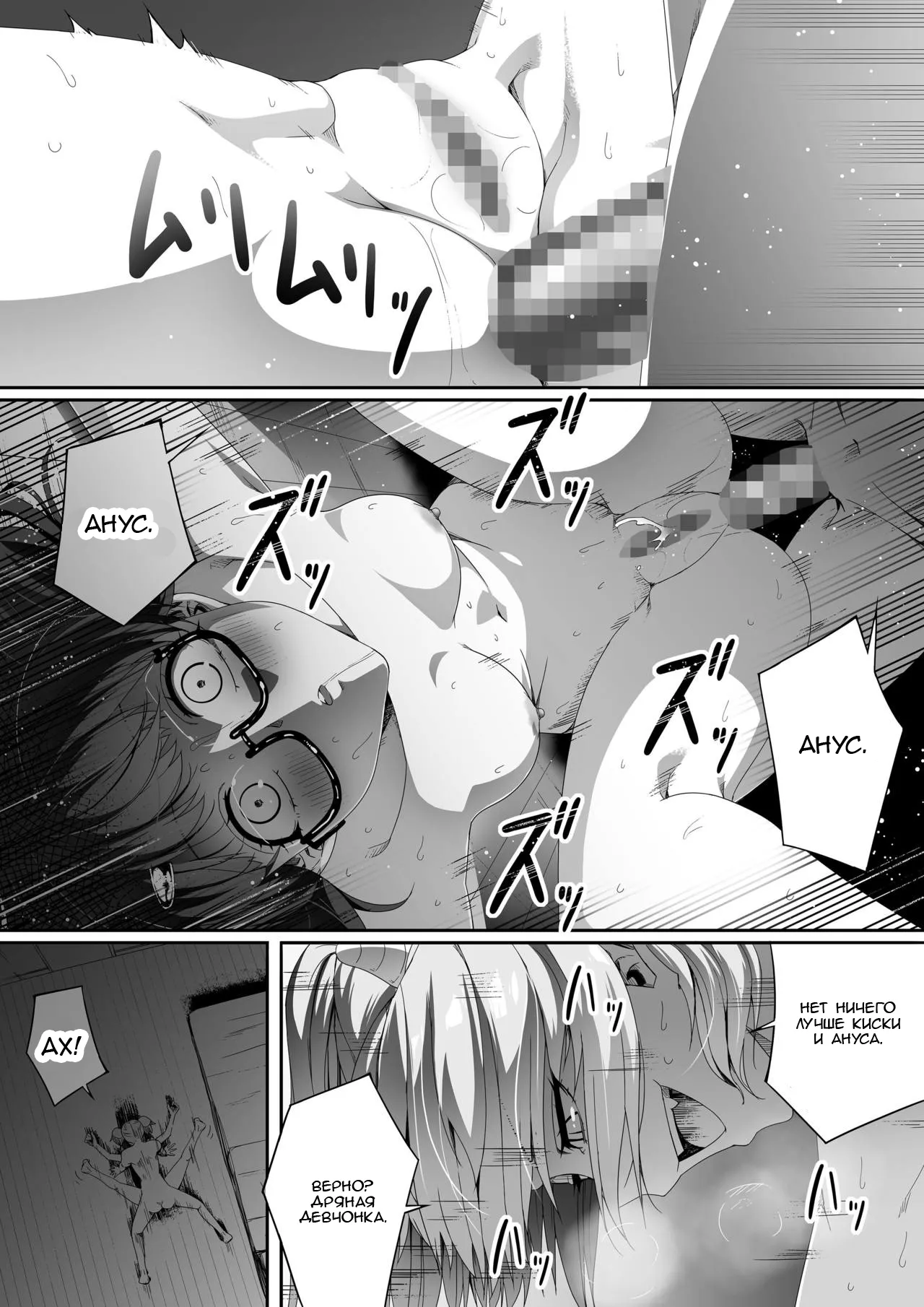 Chikara Aru Succubus wa Seiyoku o Mitashitai dake. 2 | Page 41