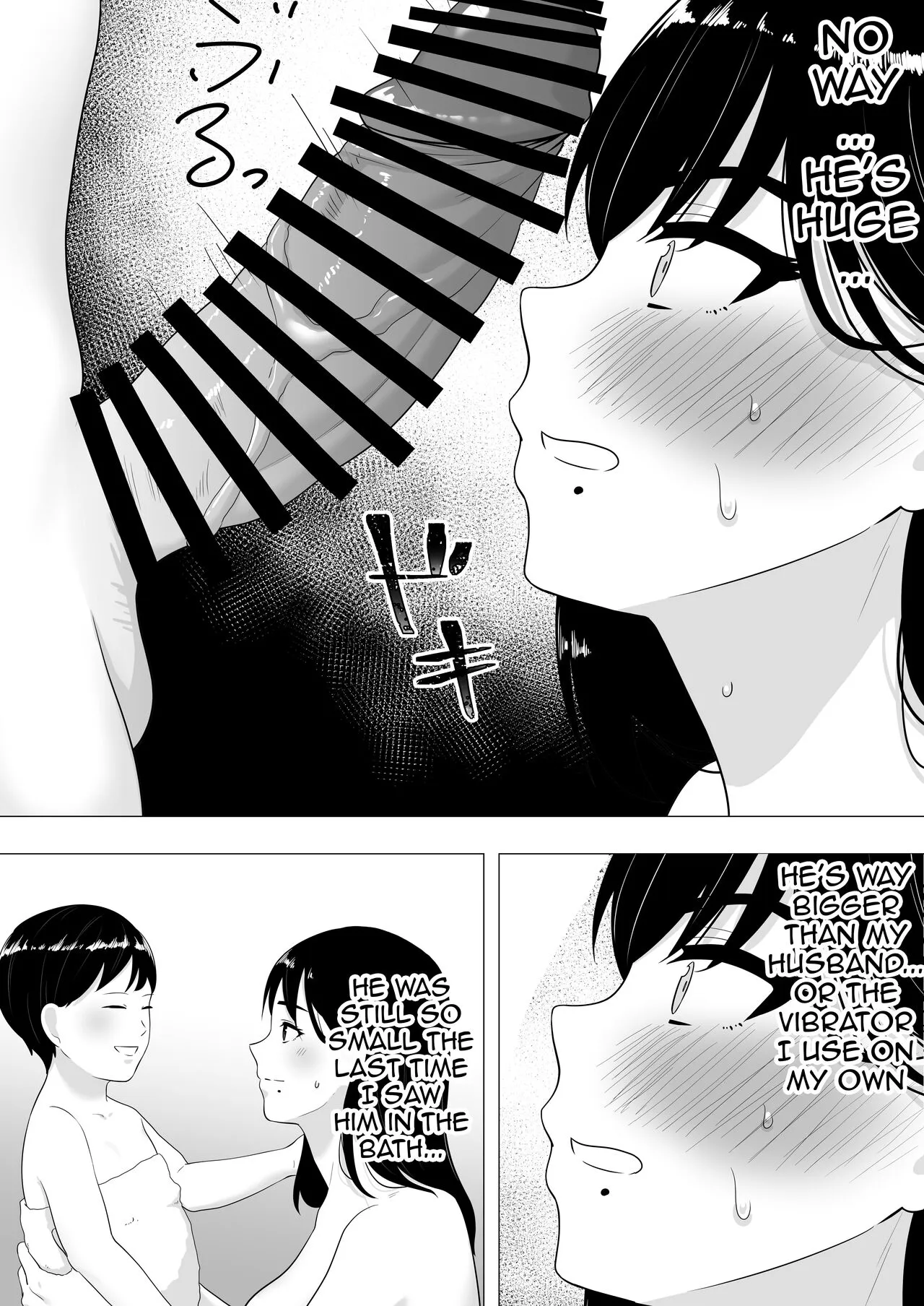 Kimottama Kaa-chan ~Genki Mama ga Boku no Dekachin ni Ochiru made~ | Gutsy Mom ~Until The Energetic Mother Falls To My Giant Dick~    | Page 29