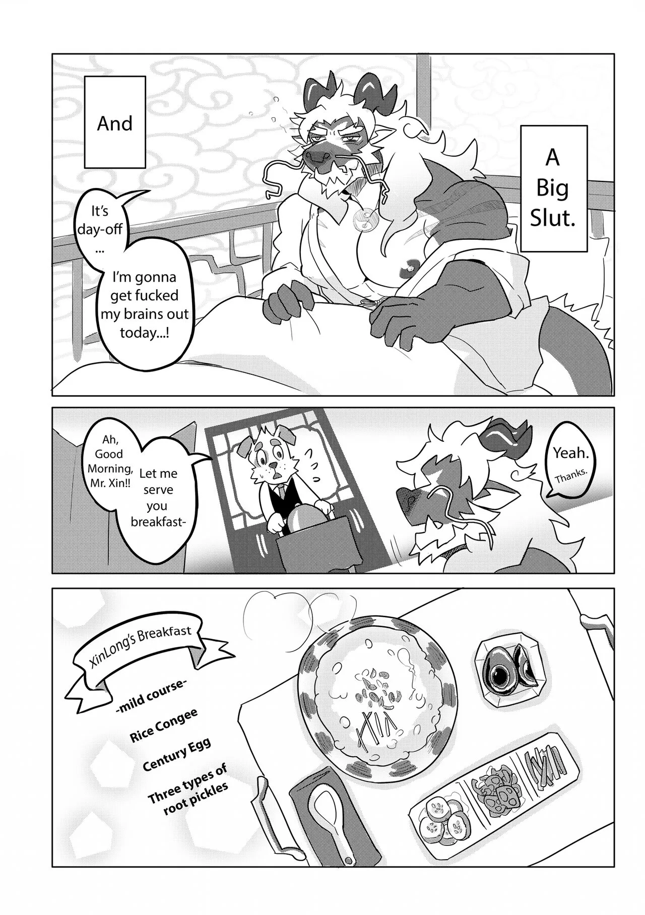 XinLong's Day-Off Log | Page 3