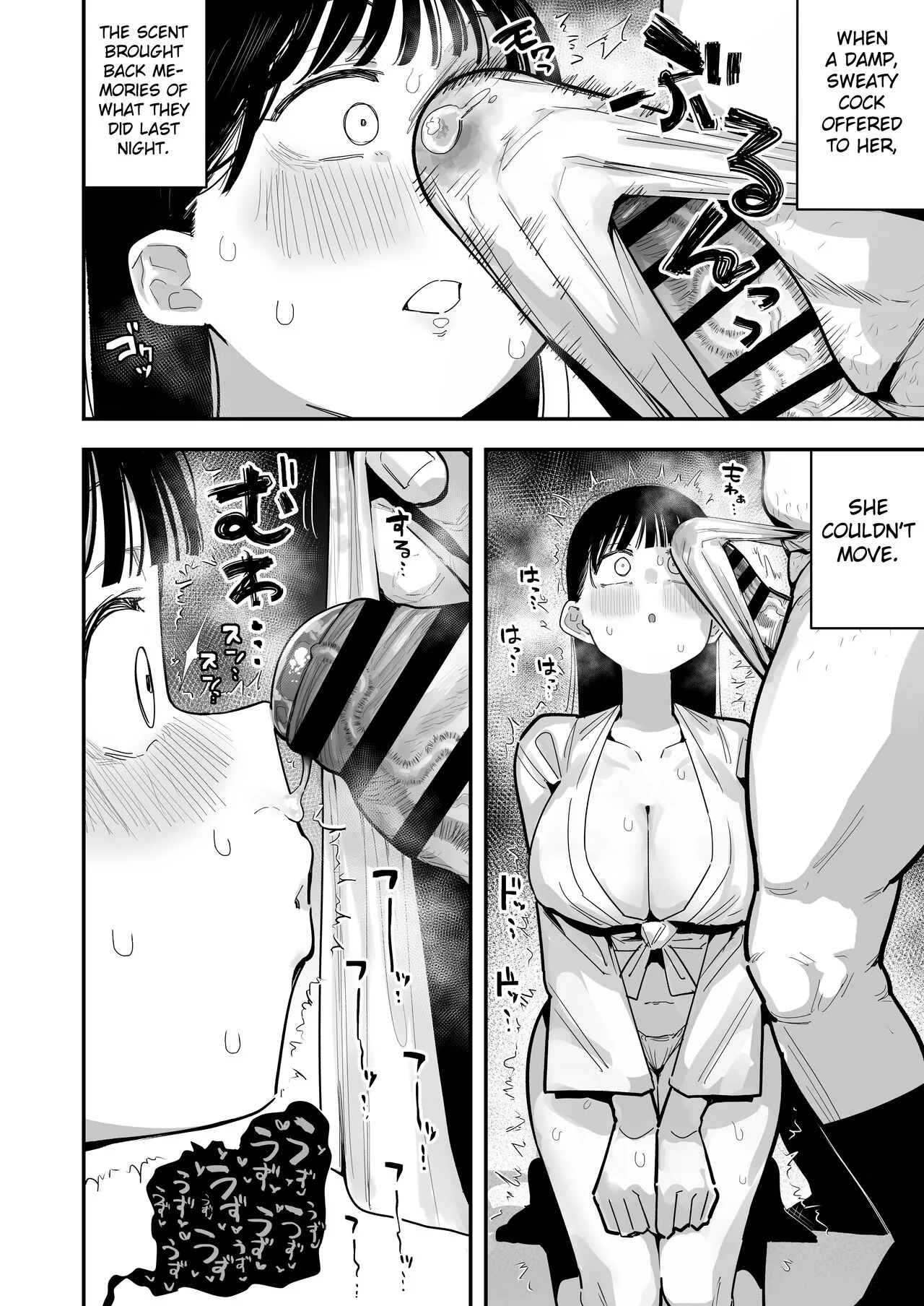 "Oyome-san no Renshuu" ga Aru Mura de no Toaru Danjo no Kiroku | A record of a man and a girl in a village where there is a "wife's practice" | Page 6