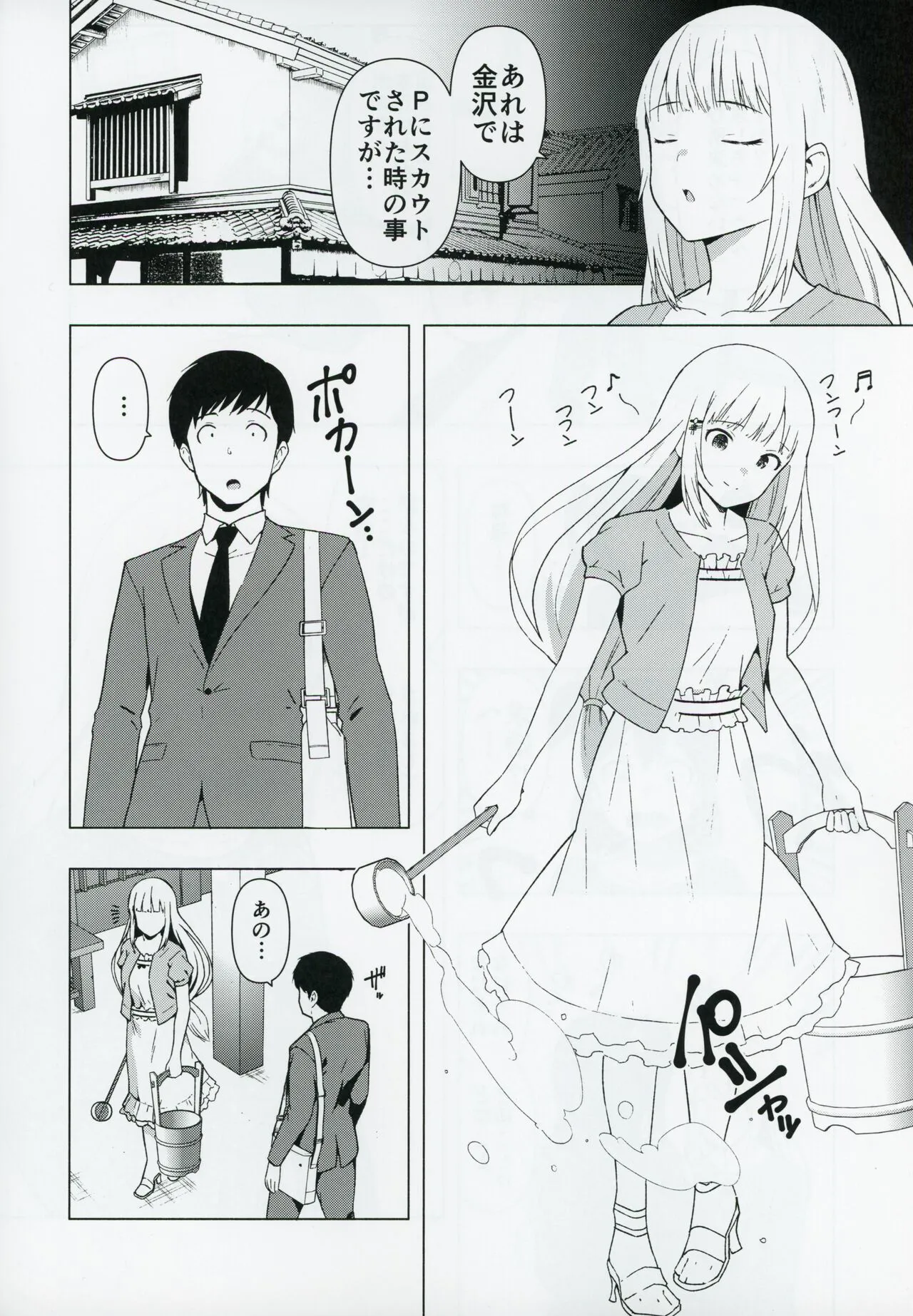 Moshimo Tantou Idol Shiraishi tsumugi to Tsukiattara | Page 3