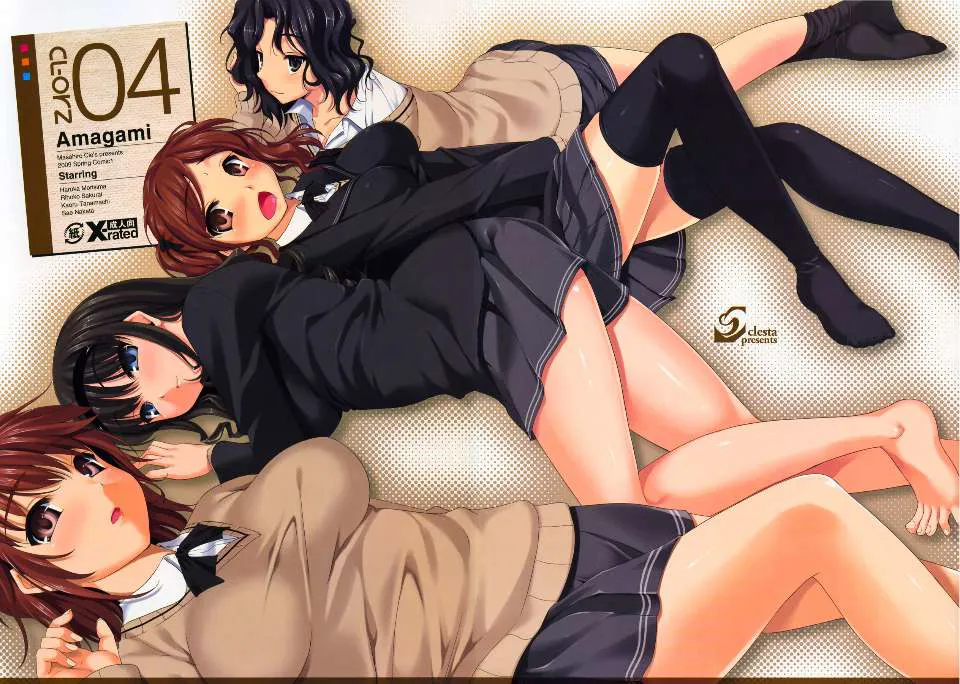 (COMIC1☆3) [Clesta (Cle Masahiro)] CL-orz 04 (Amagami) [Chinese] [Decensored]'s first page