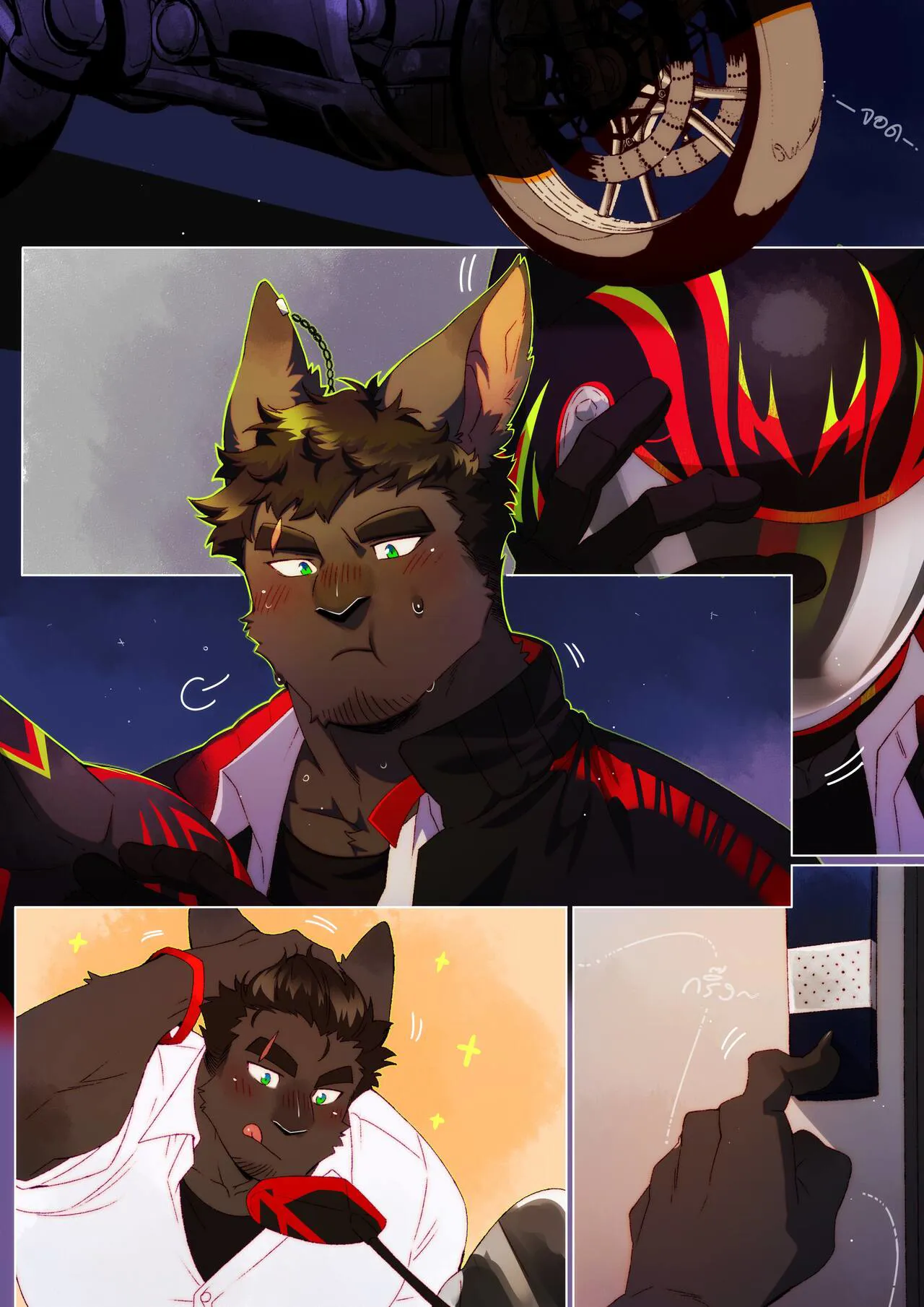 Passionate Affection | Page 273