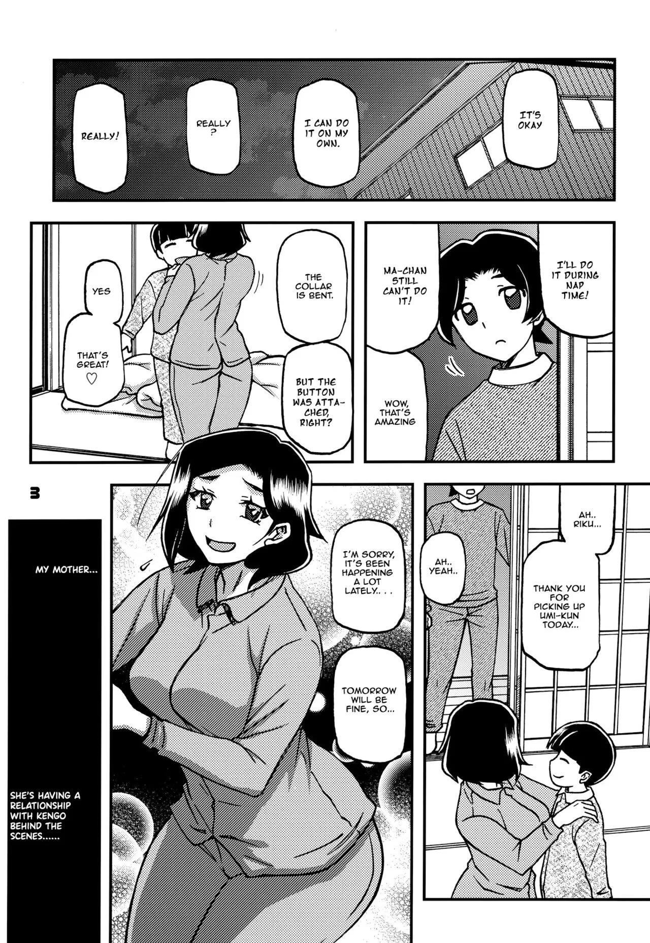 Akebi no Mi - Misora AFTER | Page 2