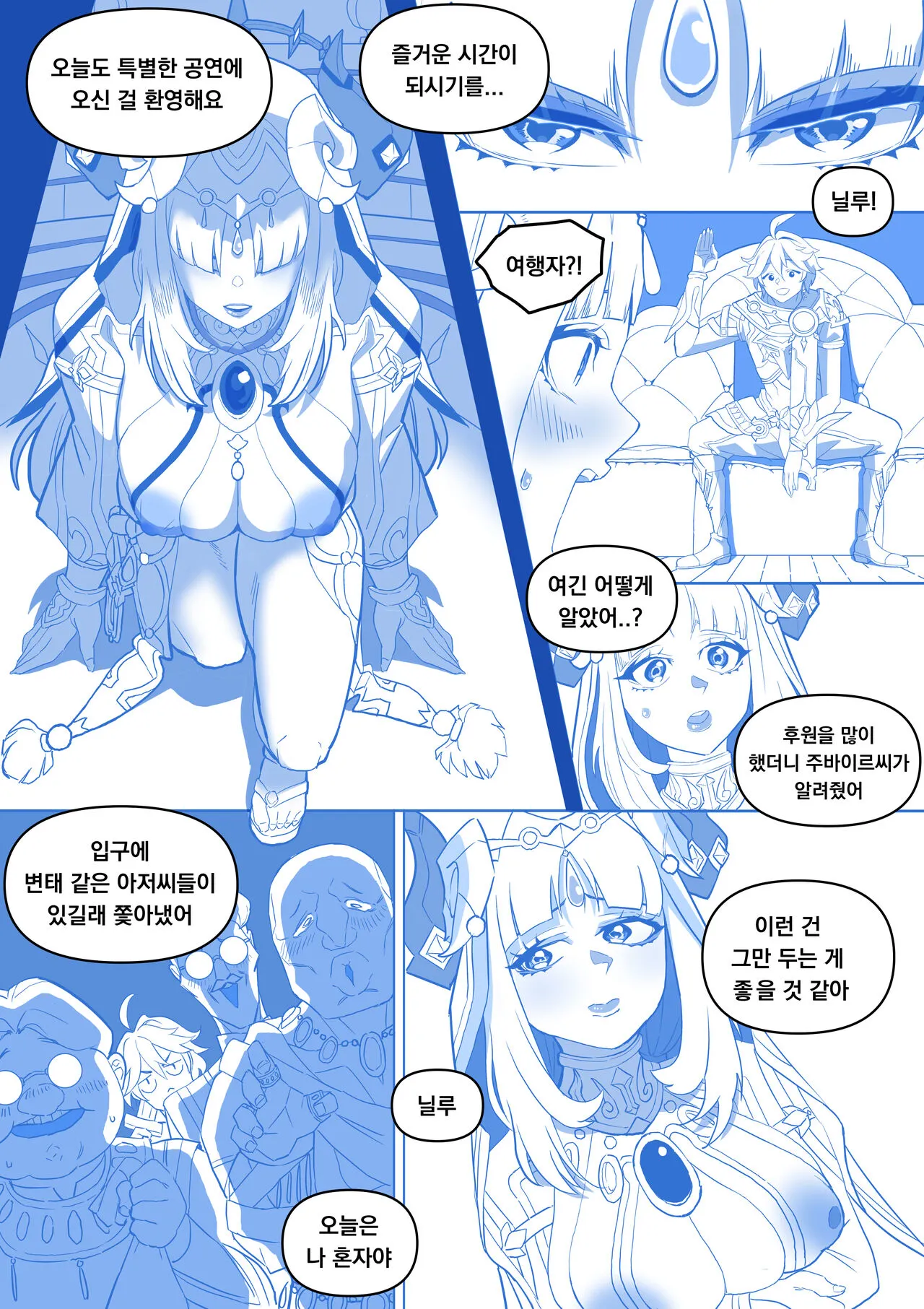 [BLUECANDY] Nilou (Genshin Impact) [Korean, English] [Decensored]'s first page