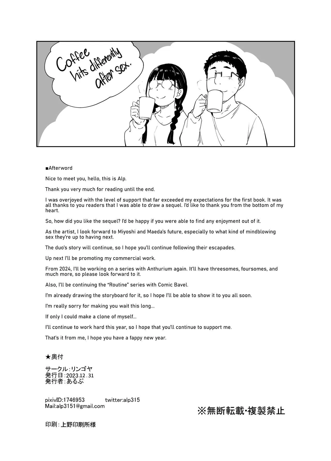 Otaku Tomodachi to no Sex wa Saikou ni Kimochi Ii 2 | Sex with Your Otaku Friend is Mindblowing 2 | Page 86