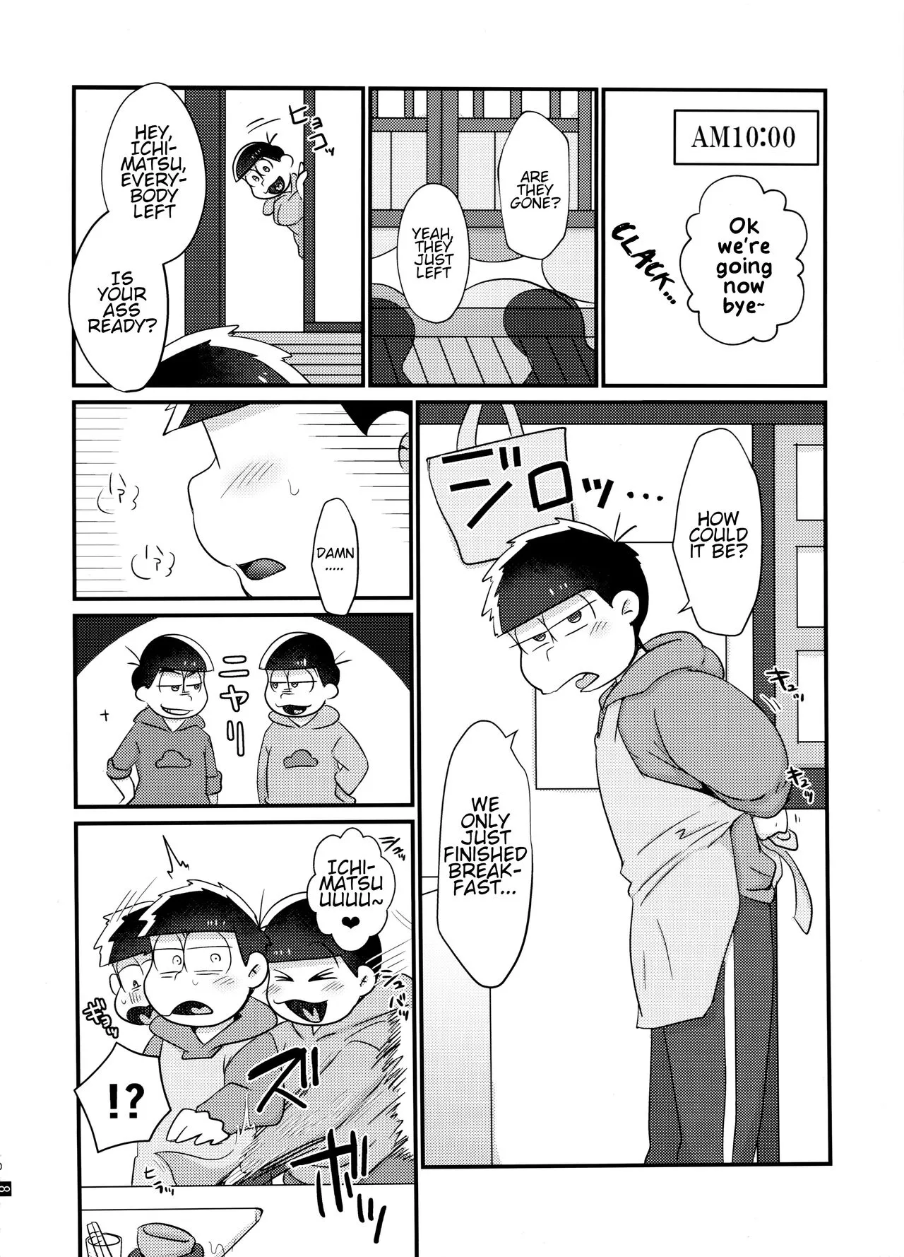 Ore no Shita ga Kyou mo Okashii!! ~24-Jikan Baku Iki 3P Secross~ | My Tongue Has Been Weird Lately ~24 hours of explosive threesome sex!!~ | Page 9