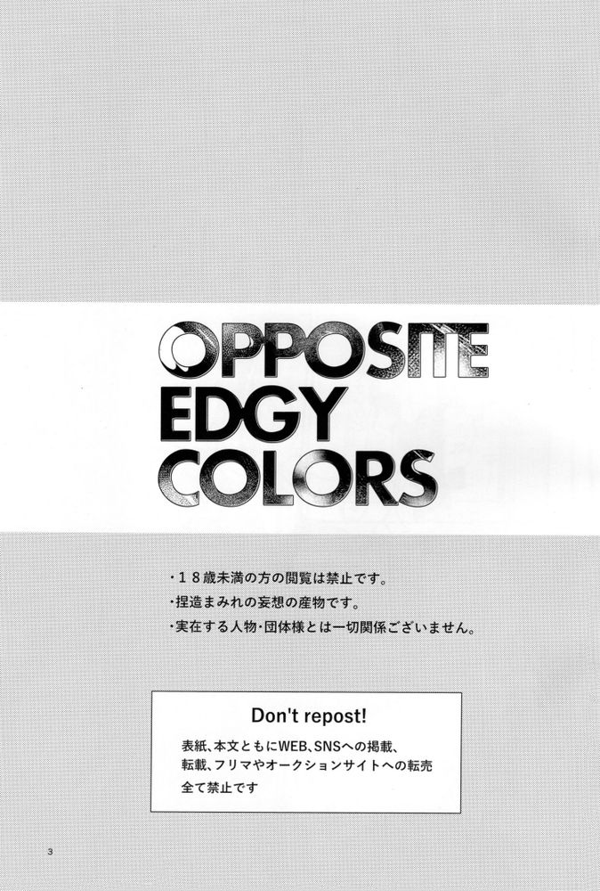 OPPOSITE EDGY COLORS | Page 2