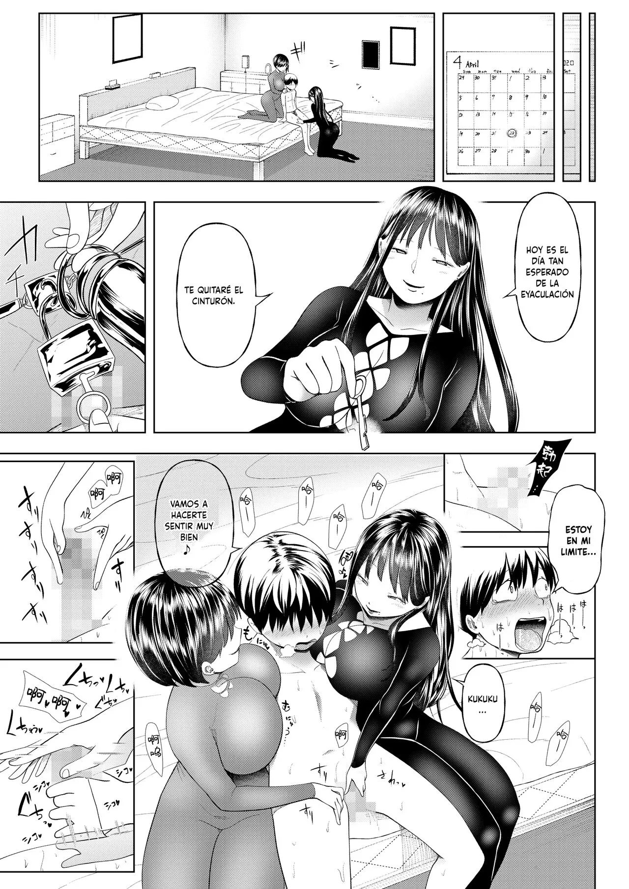 Maso Ochi Geshuku e Youkoso ~Bijin Taika Shimai no Wana ni Karametorareta Seinen~ | Page 25