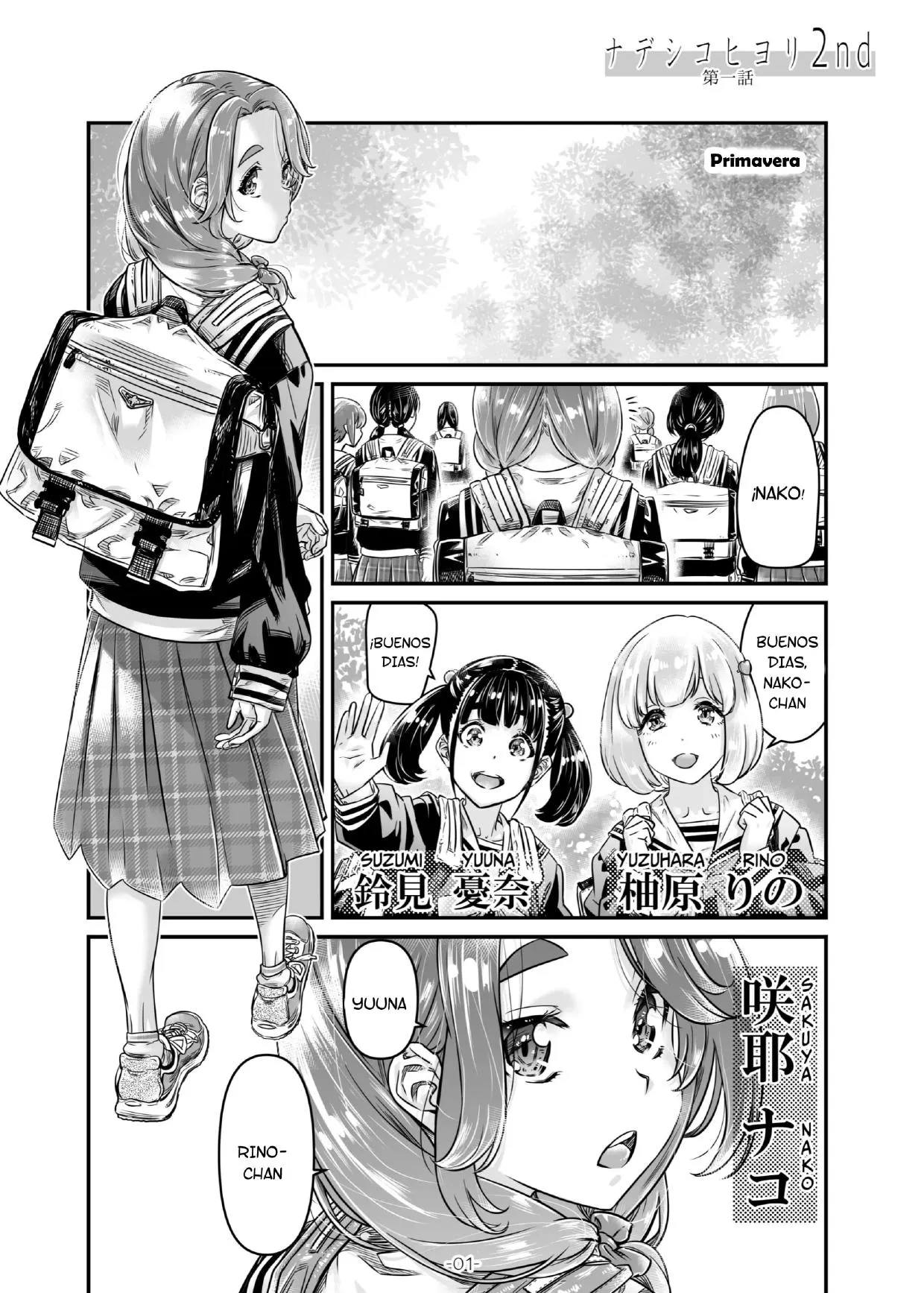 Nadeshiko Hiyori 2nd Ch. 1 | Page 2