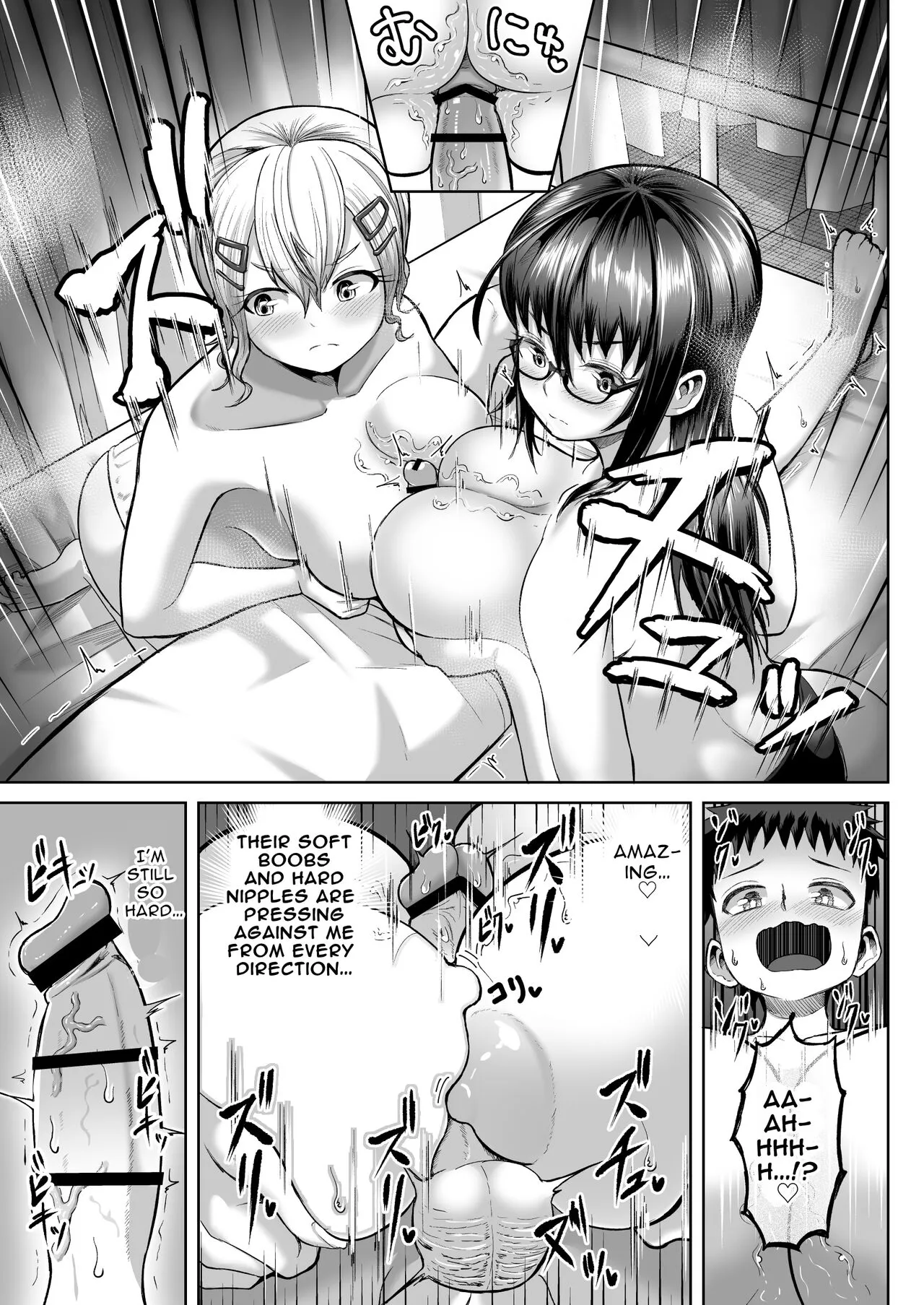 Paizuri iin no 2-ri ga boku o toriau!!? | Two Titty Fuck Committee Members Fight Over Me!!? | Page 39