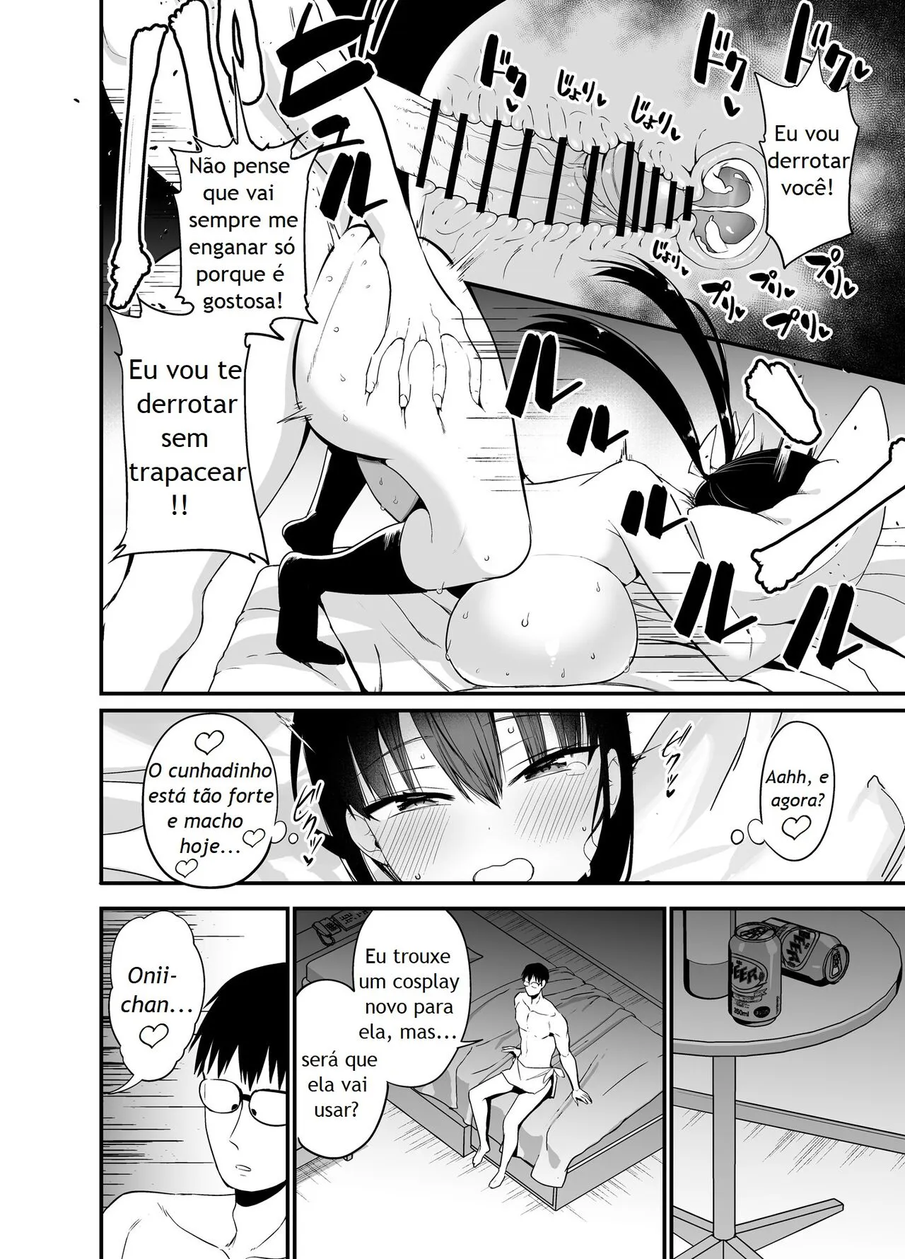 Kanojo no Imouto ga Kyonyuu Mini Suka JK de Shouakuma-kei | Page 97