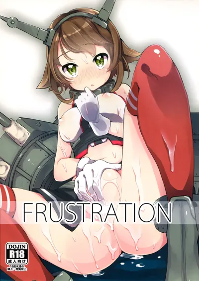 FRUSTRATION's main title page