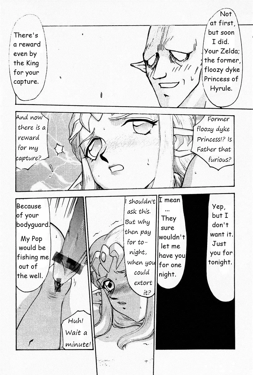 NISE Zelda no Densetsu Prologue  English Rewrite | Page 15