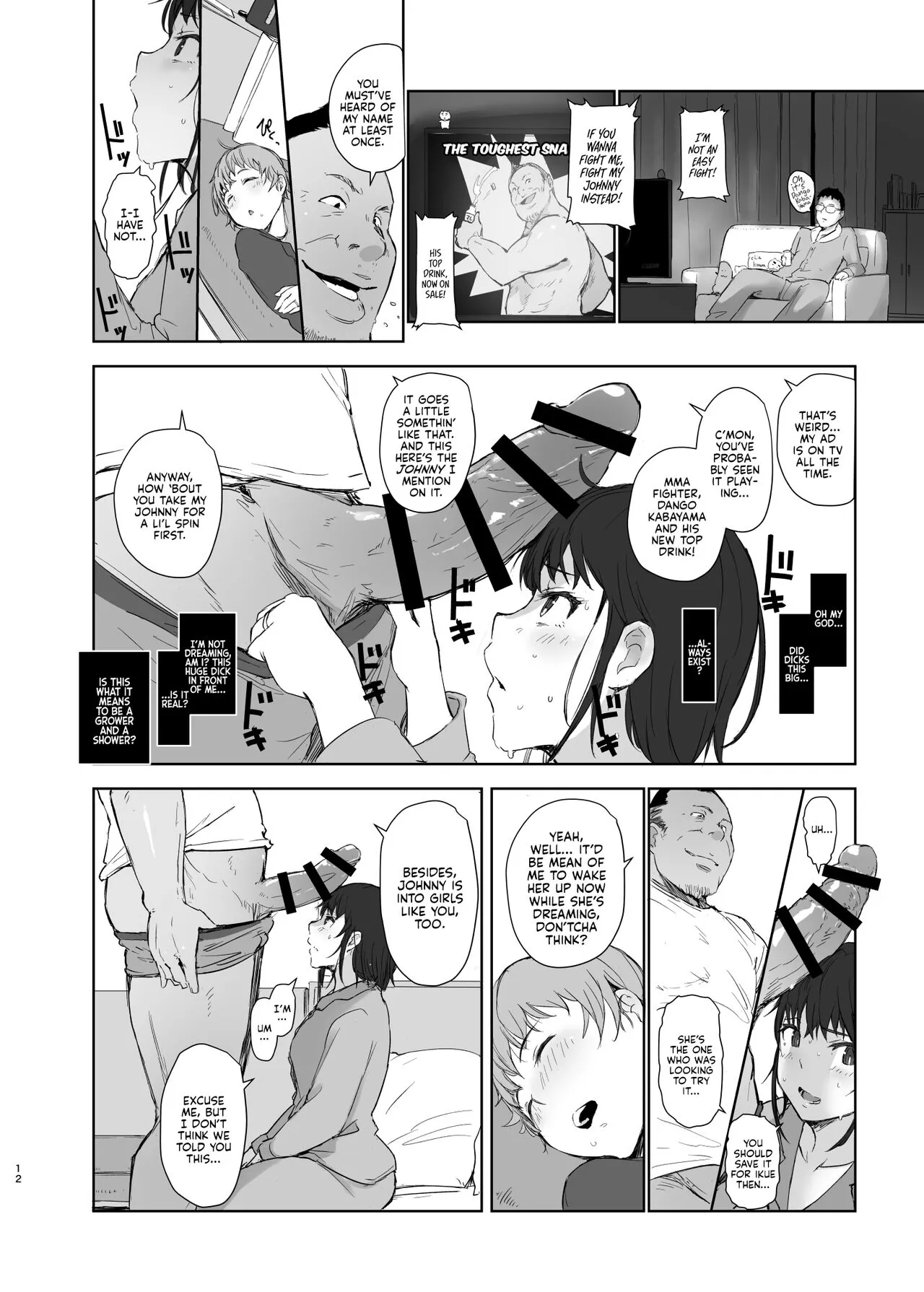 Hitodzuma futari NTR no tabi | A Pair of Housewives' NTR Trip | Page 11