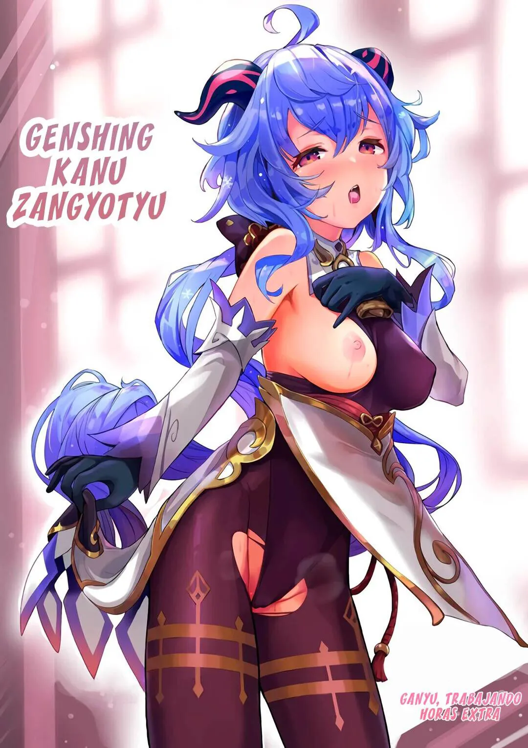 (C101) [bannoutumayoujiire (Bitou)] Ganyu Zangyouchuu | Ganyu Working Overtime (Genshin Impact) [Spanish]'s first page