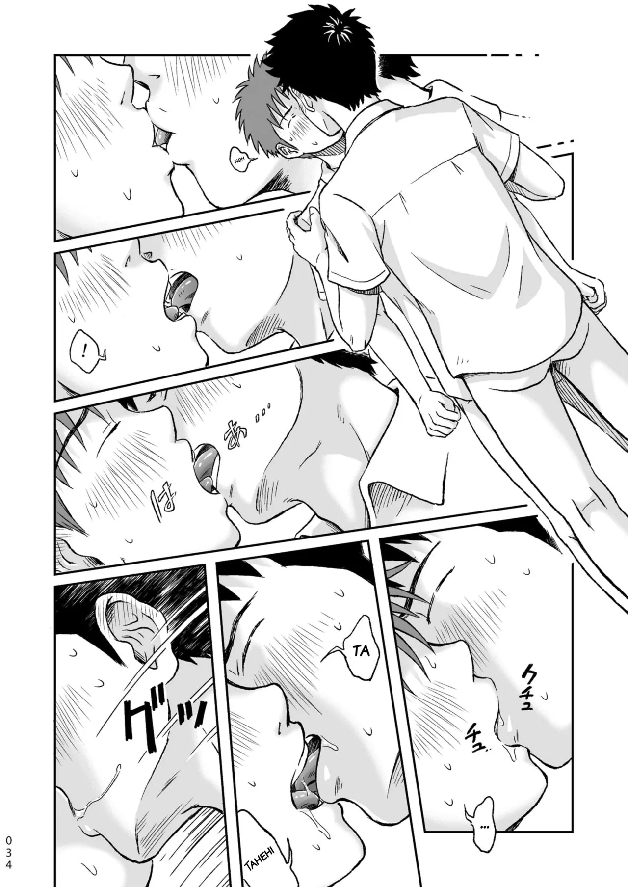 Condom o Kai ni Iku. | Page 34