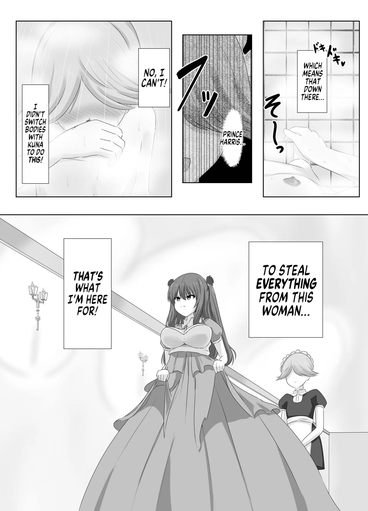 Kono,  Mitame dake wa Ii Akuyaku Reijou no Karada o Irekawatte Nottorimasu. | Her Looks Alone Will Suffice! Possessing The Body of a Nasty Girl Through Body Switching. | Page 19