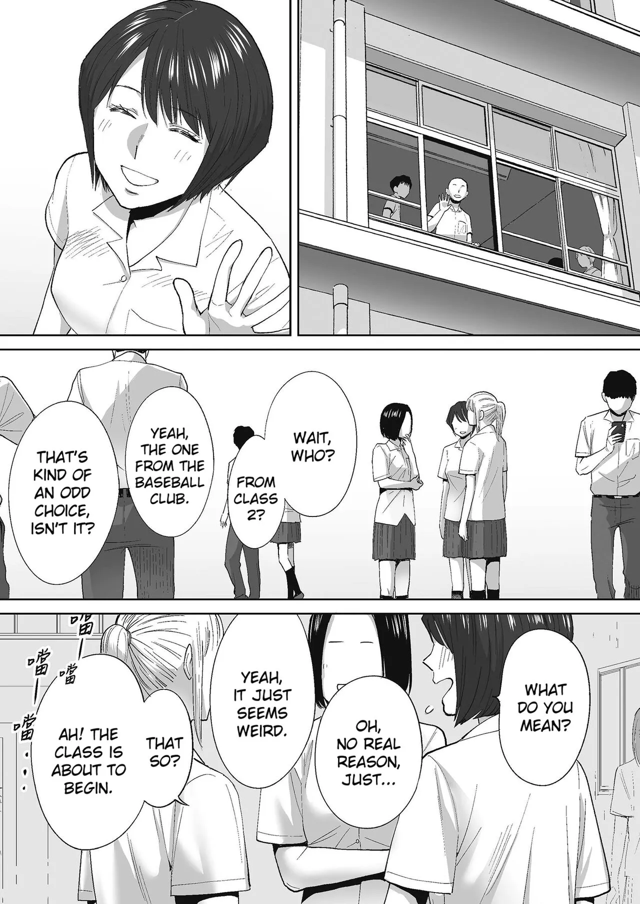 Karami Zakari Bangaihen 2 ~Takeuchi Senpai to Bushitsu~ | Entanglement Side Story 2 ~In the Club Room with Takeuchi-senpai~ | Page 56