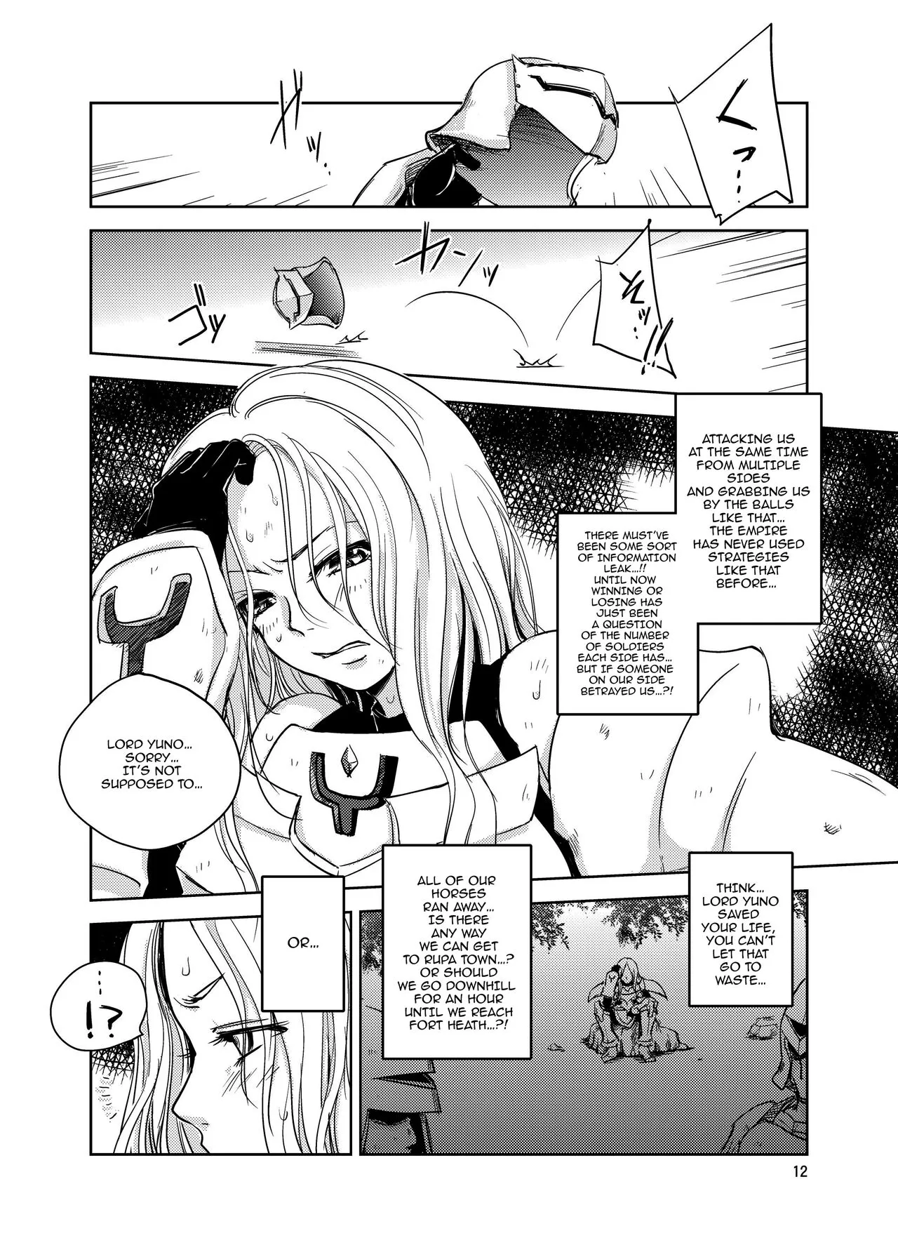 GRASSEN'S WAR ANOTHER STORY Ex #04 Node Shinkou IV | Page 11