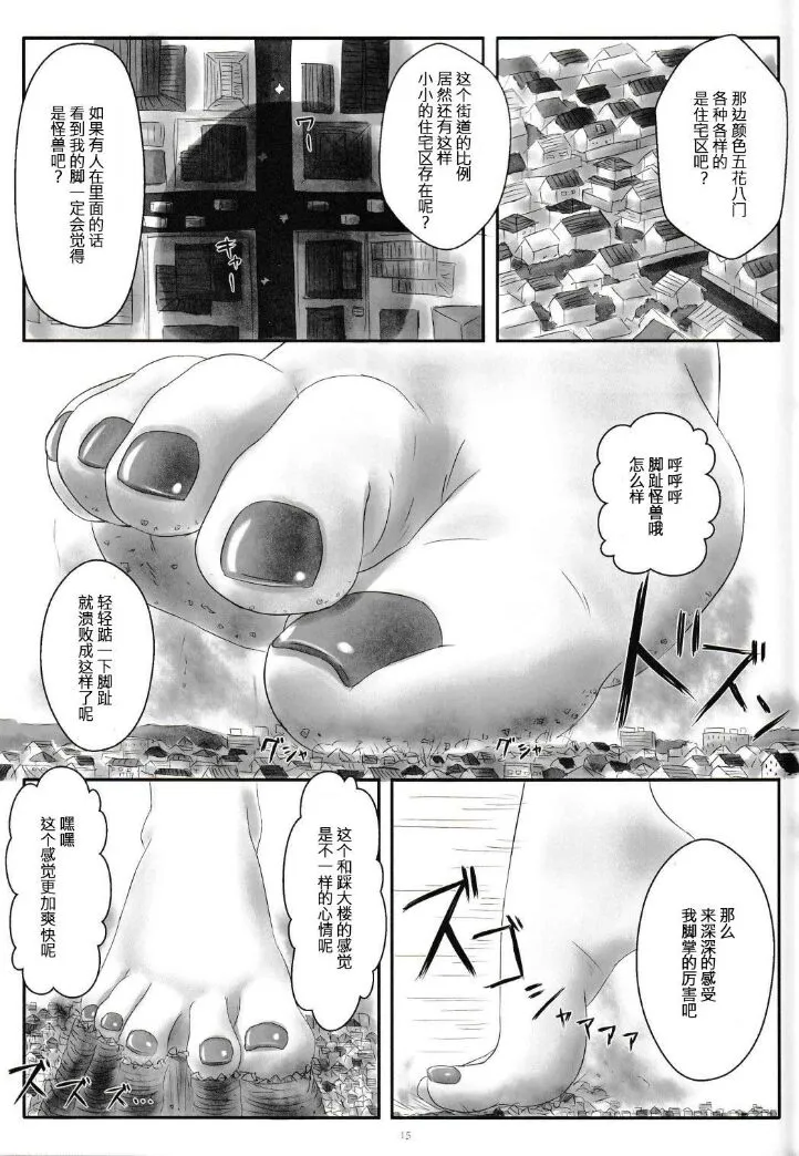 自我翻译（九）gw论坛转载，落叶秋风 | Page 25