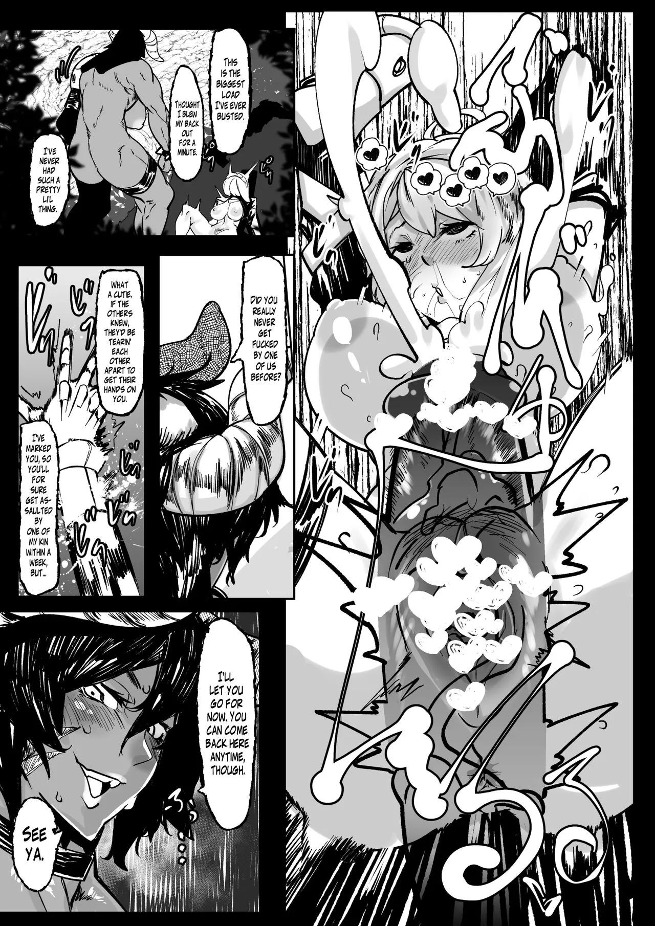 Boukensha-chan to Monster Girl | Adventure Girl Meets Monster Girl | Page 12