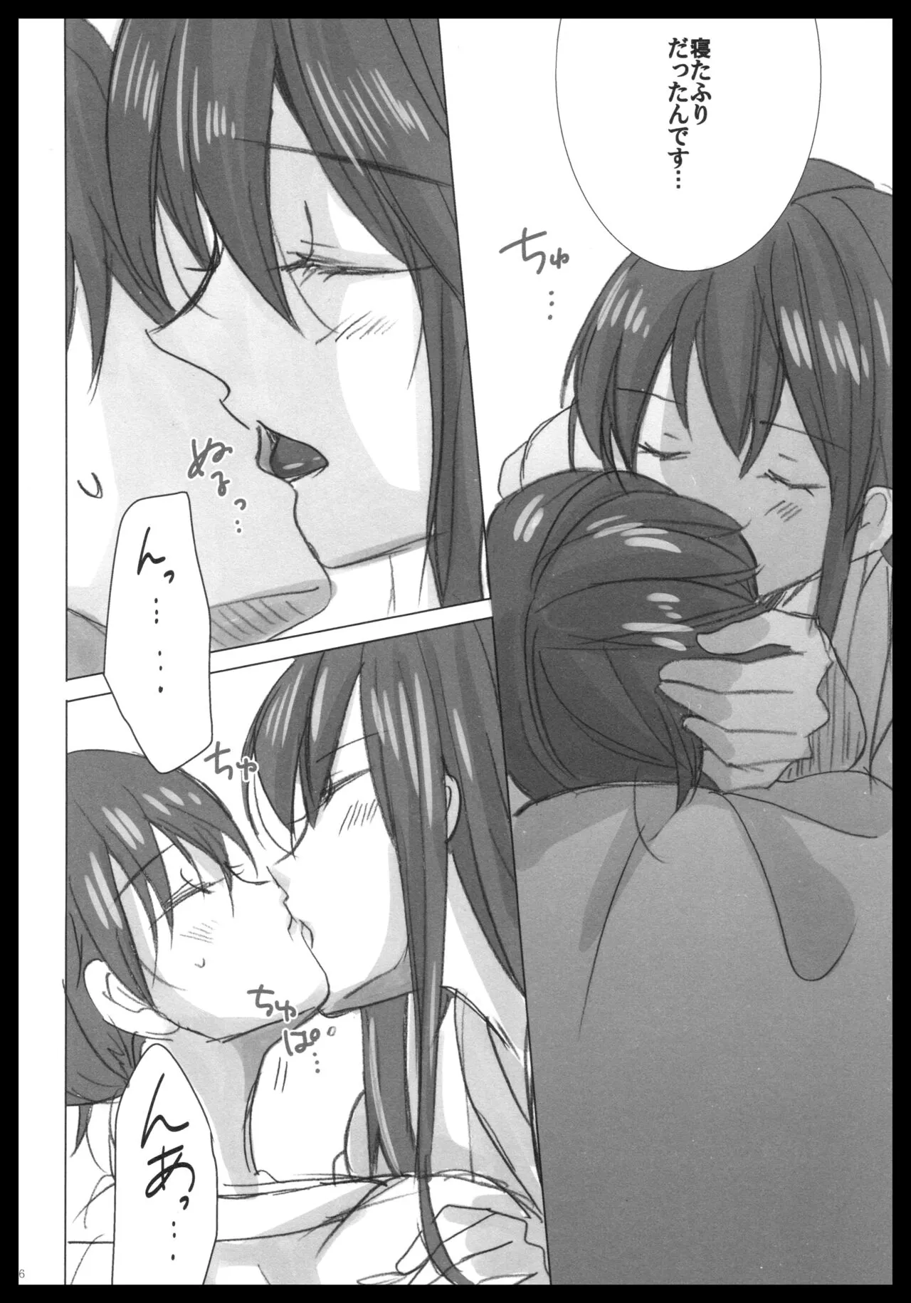 Akagi x Kaga Shinkon Shoya Anthology - 1st bite ~Hokori no Chigiri~ | Page 35