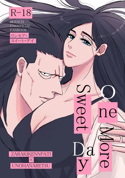 One More Sweet Day's main title page