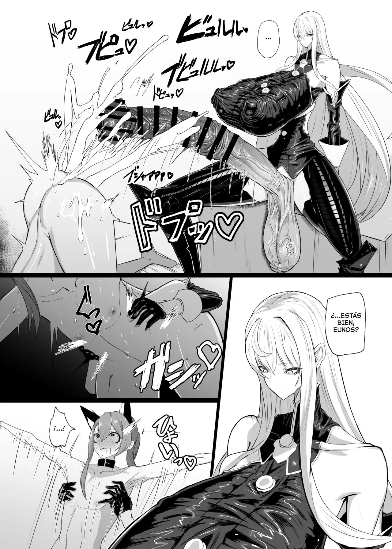 Valkyria Hitono Roubi | Page 27