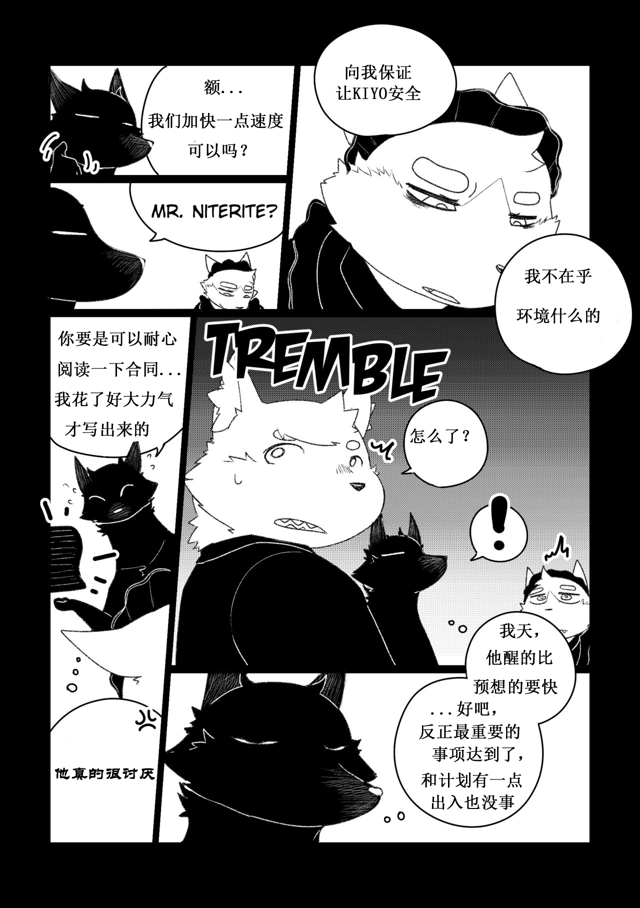 Killer Whale&Niterite4 | Page 74