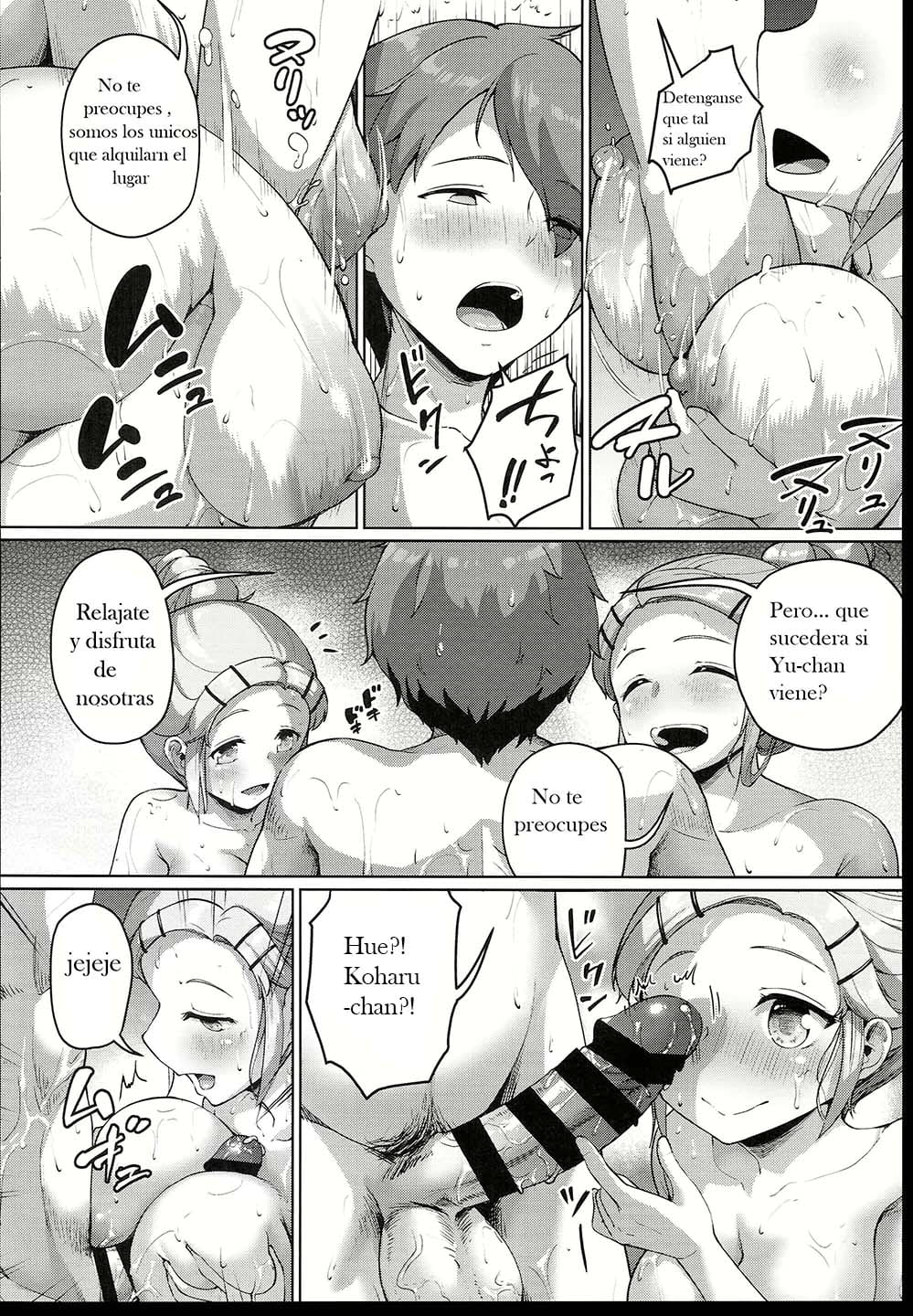 Kyonyuu no Oyako ni Osewa ni Nattemasu 1-4 | Page 71