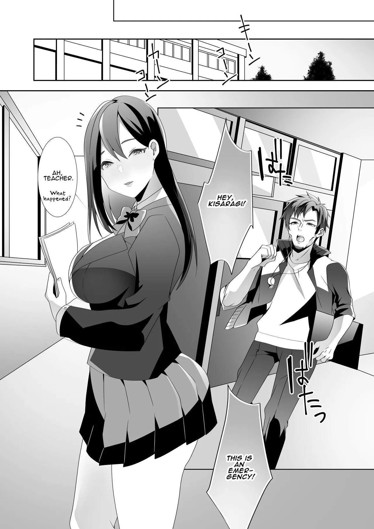 Yasashii Senpai no Amai Wana | The Sweet Snare of a Gentle Senpai | Page 68