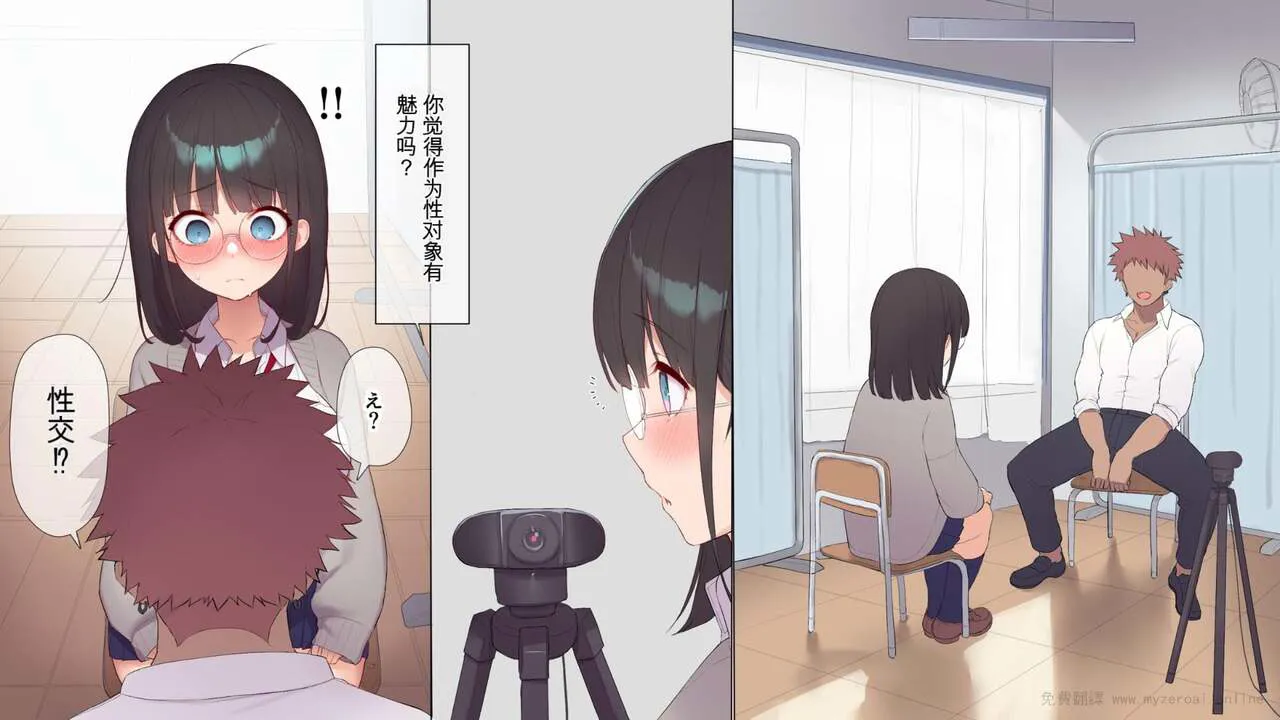 Saikin Hatsuiku no Ii Classmate no Kanojo o Nakadashi Kongan Suru made NTR Choukyou Shite Haramaseru | Page 40