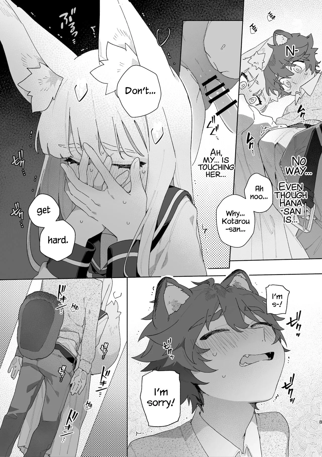 Otoko ga Uke - Kitsune-chan X Tanuki-kun | ♂ ga uke. Kitsune-chan × tanuki-kun | Page 9