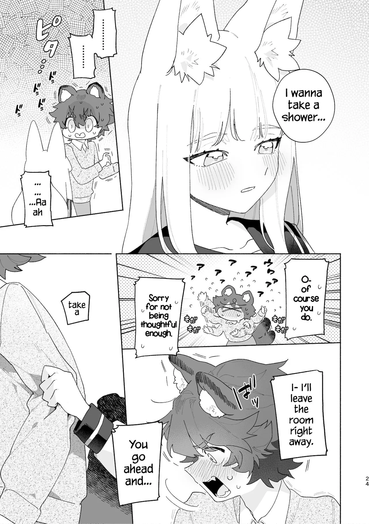 Otoko ga Uke - Kitsune-chan X Tanuki-kun | ♂ ga uke. Kitsune-chan × tanuki-kun | Page 25