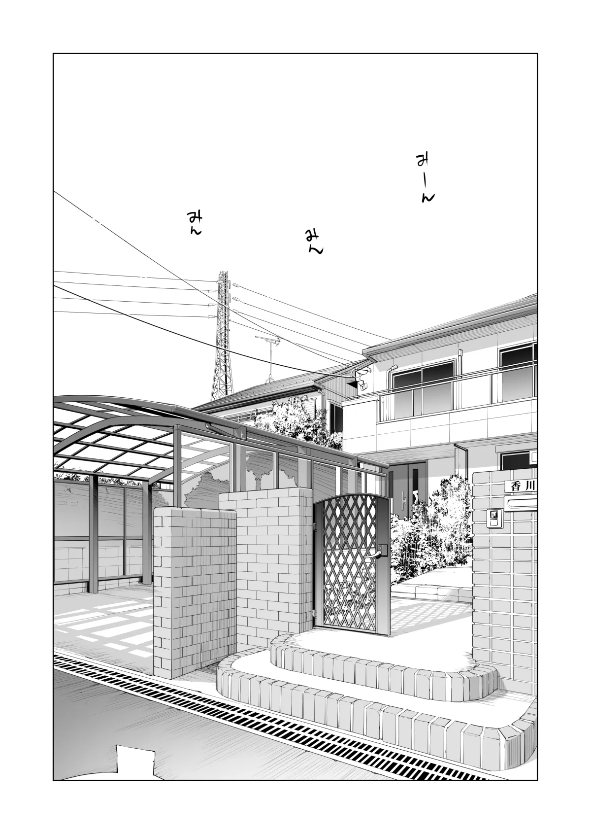 Nureane 2 ~ Kyonyuu no Ane to Iyarashii Koto o Shita Ato no Hanashi. | Page 114