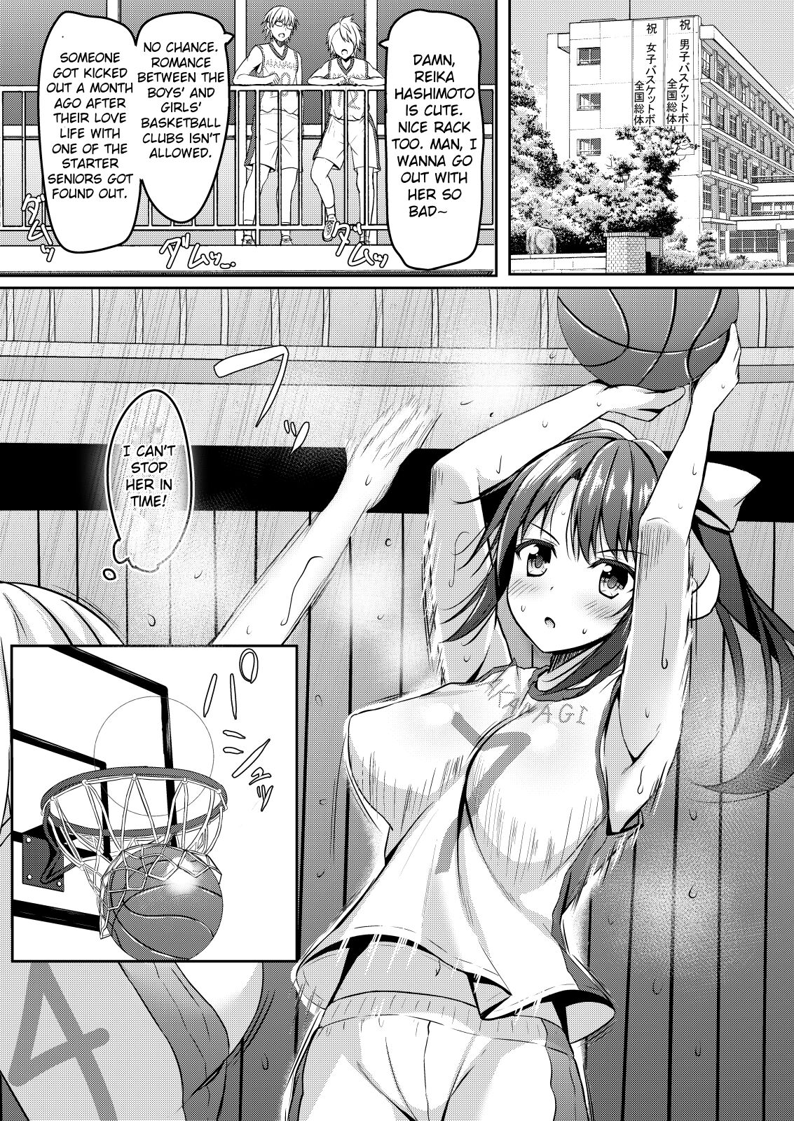 Netorare jk Koibito no Shinyuu | NTR Schoolgirl Lover's Best Friend | Page 3