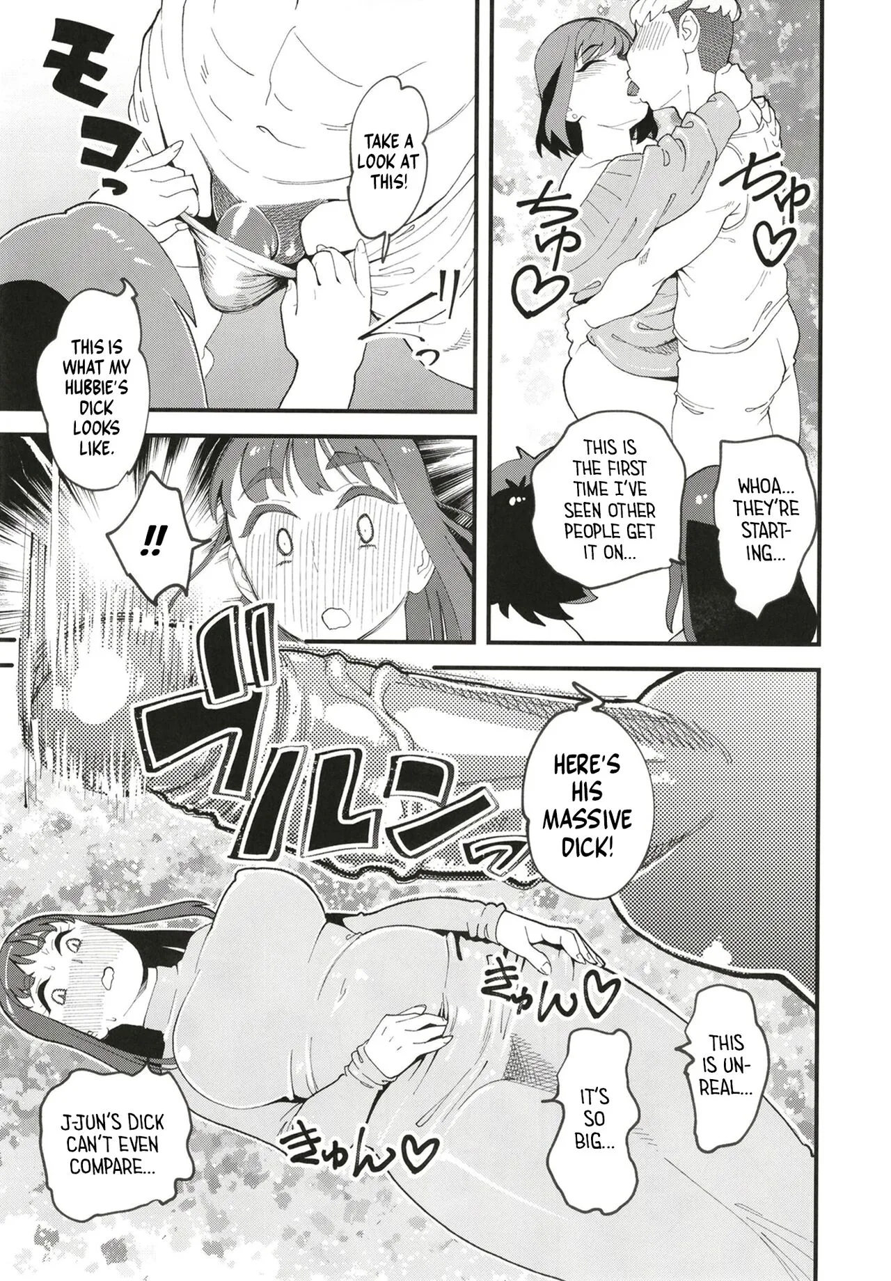 Kyouyuu Kanojo 2nd Haramase Swapping | My Best Friend's Girlfriend 2nd - Impregnation Swap | Page 11