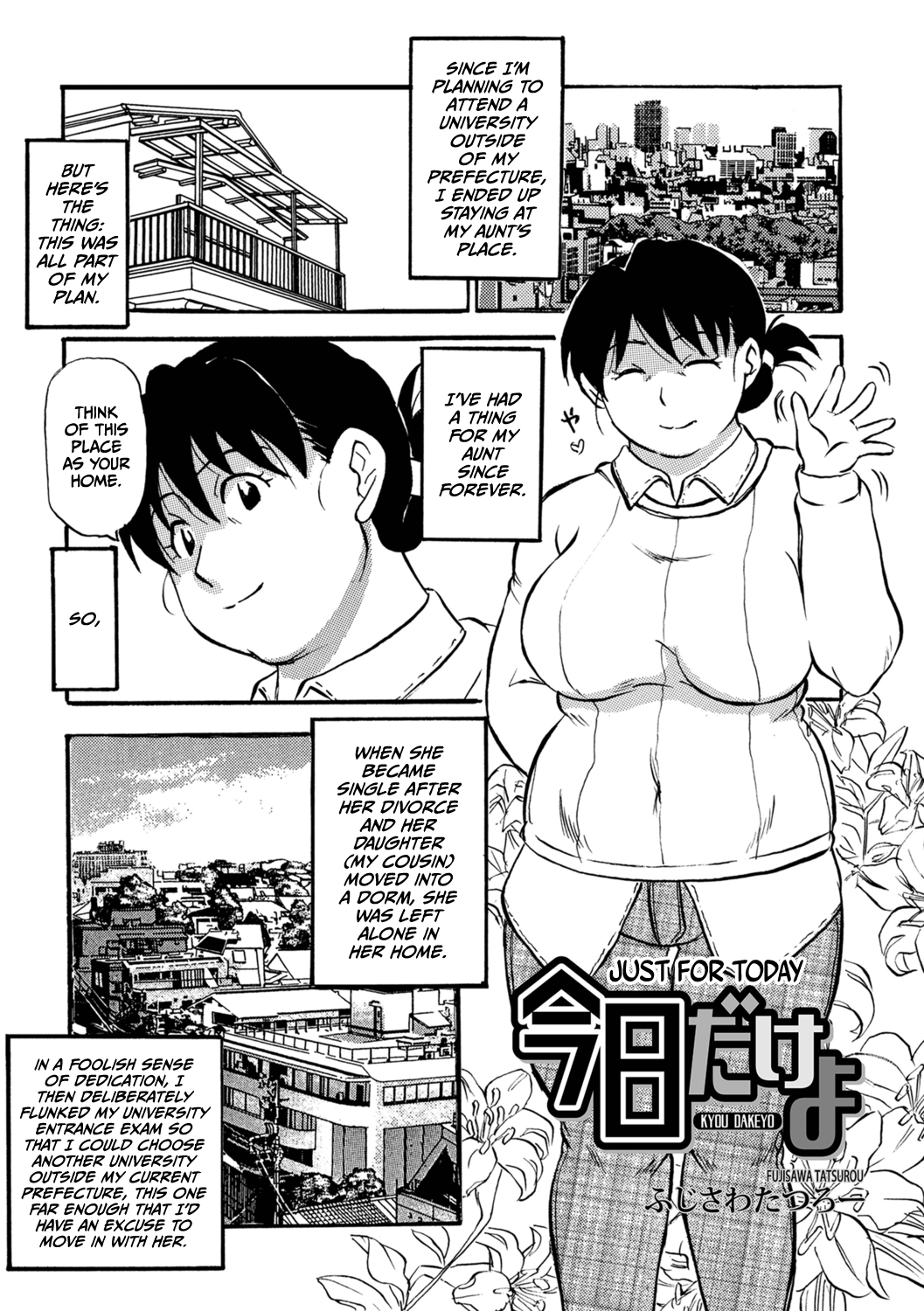 [Fujisawa Tatsurou] Kyou dake yo  | Just for Today   (WEB Ban COMIC Gekiyaba! Vol. 173) [English] [CulturedCommissions]'s first page