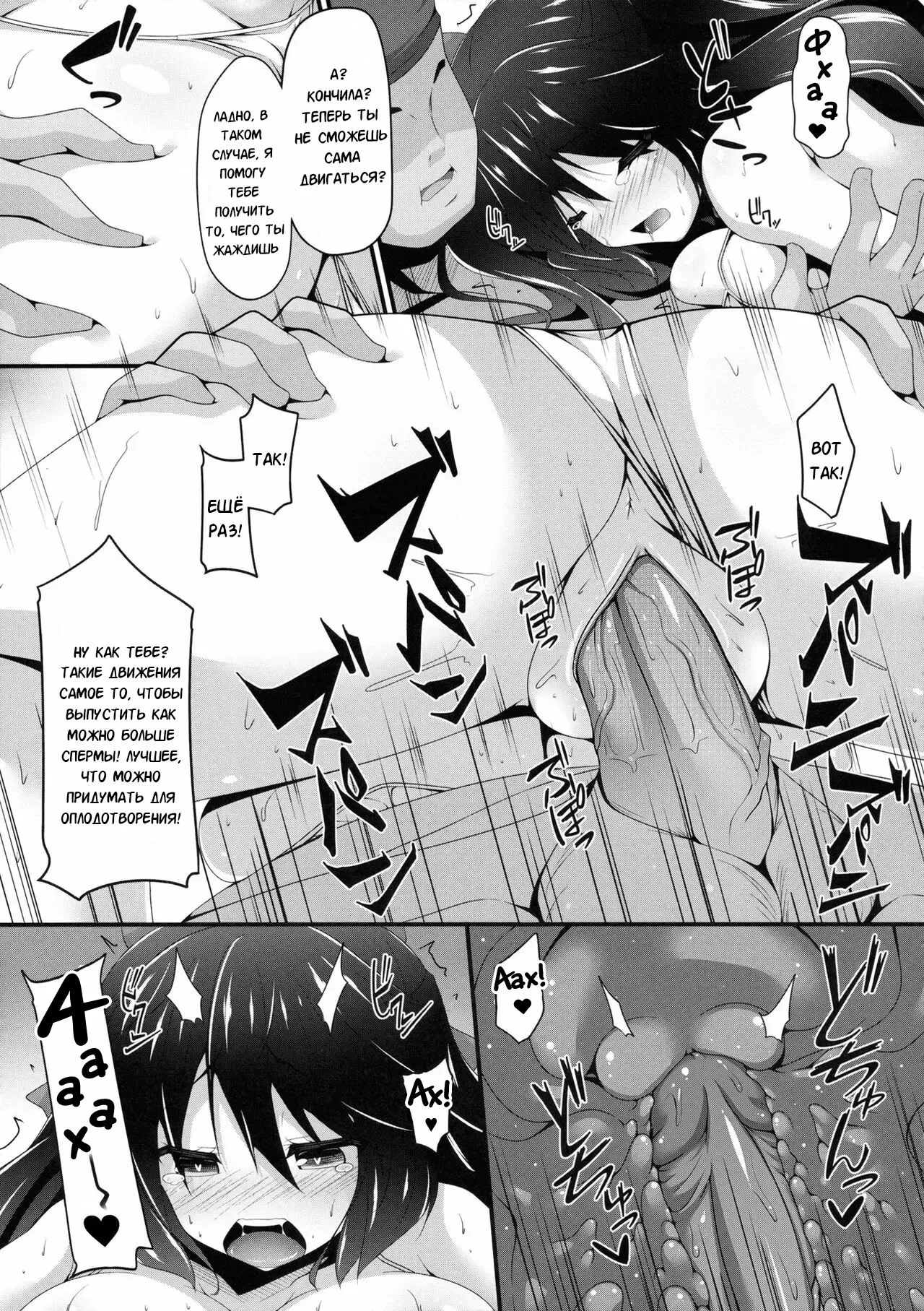 Okuu-chan to Koibito ni Narou. | My Sweetheart Okuu | Page 16