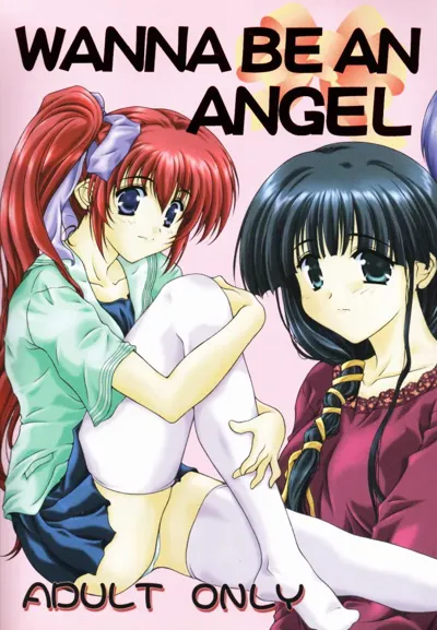 WANNA BE AN ANGEL's main title page