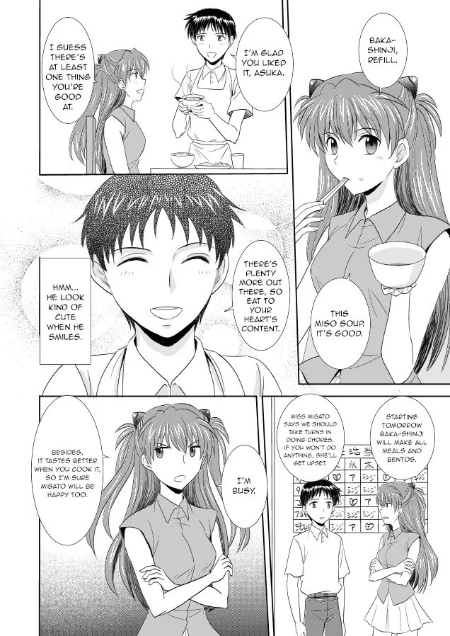 Hatsukoi BLUE | Page 3