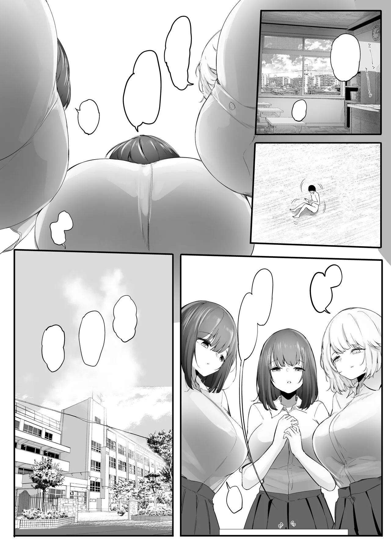 Chiisaku sareta Natsuyasumi | Shrunken Summer Vacation Part 4 | Page 28