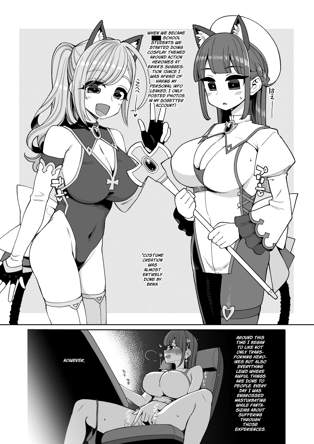 Hentai Obenjo Chronicle - Hentai Toilet Girl Chronicle | Page 5