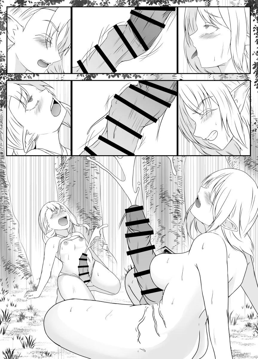 [Hyoui no Jikan  Elf no Sato de Futanari Kisei Pandemic | Page 74