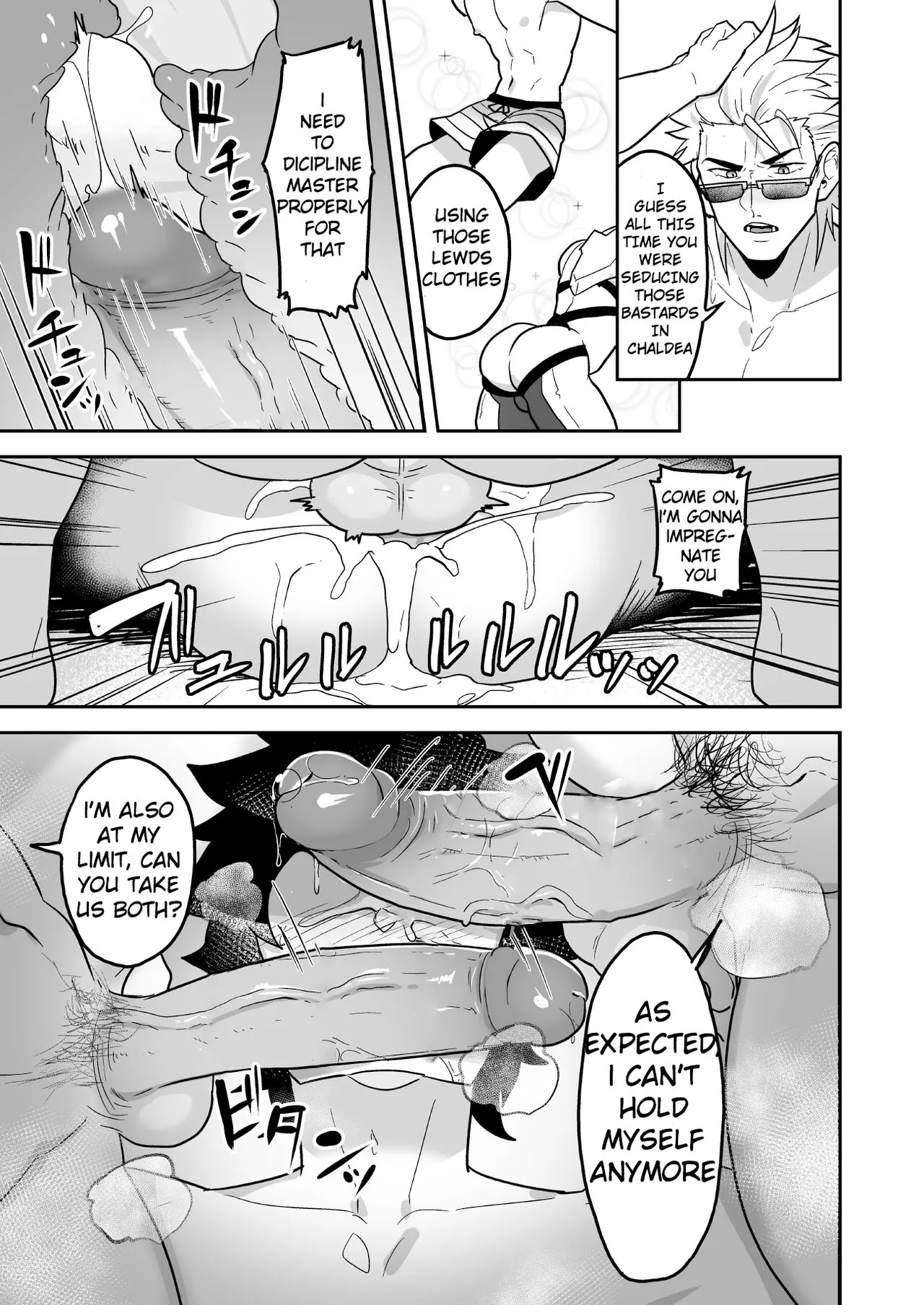 Atama o Karappo ni Shite Yomu FateGO SKB Hon 2   {A.R} | Page 9