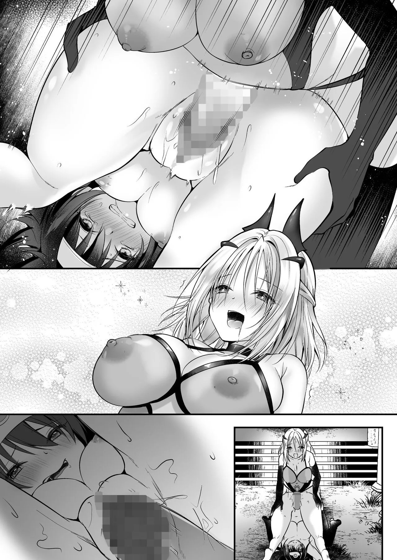 Yami Ochi Sister no Marunomi Kairaku Osen ~NTR Shi ni kuru Yatsu Zenin Marunomi Sureba Watashi no Kachida yo ne~ | Page 63