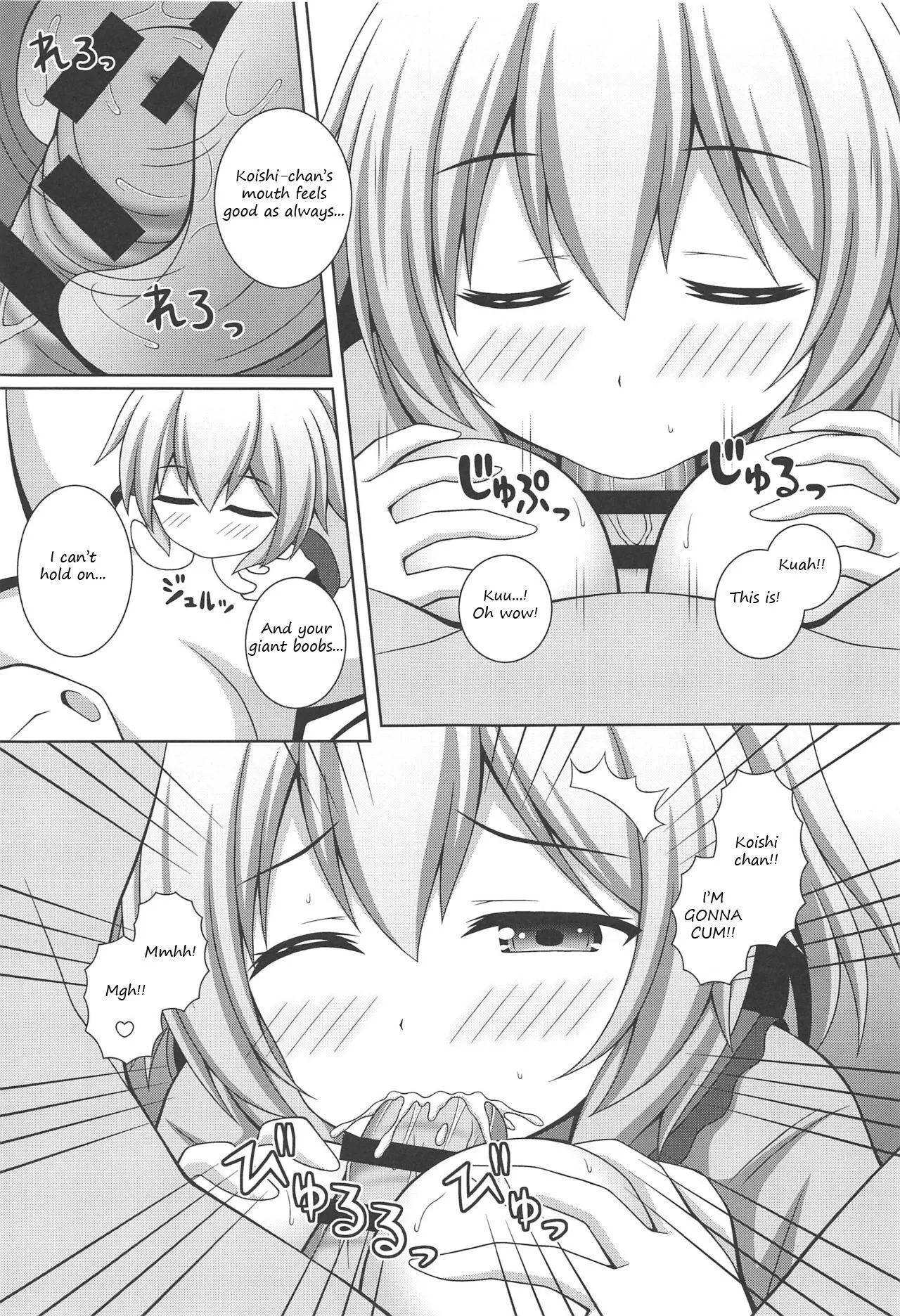 Fuwatoro Koishi-chan | Fluffy Koishi-chan | Page 10